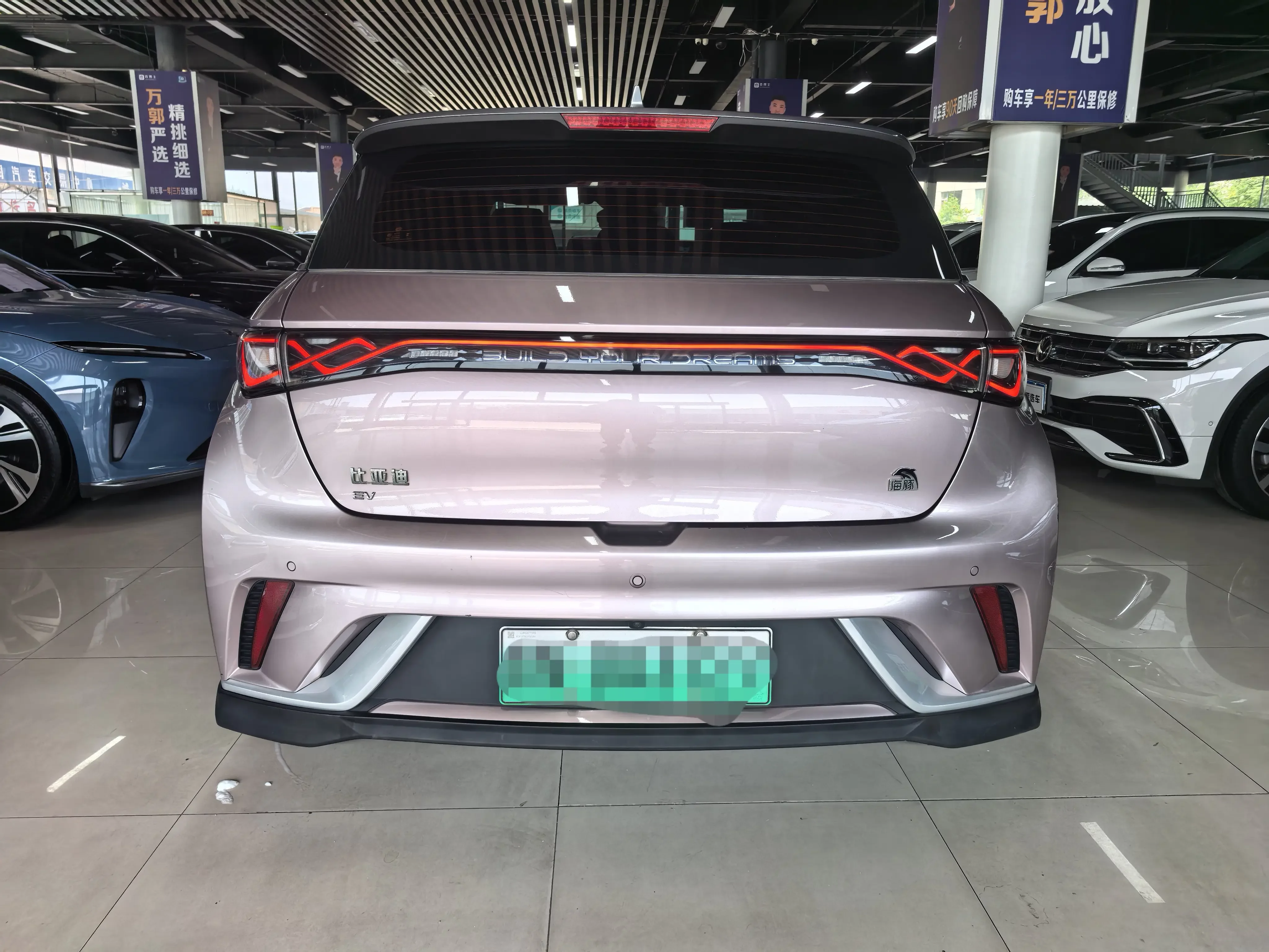 BYD dolphin