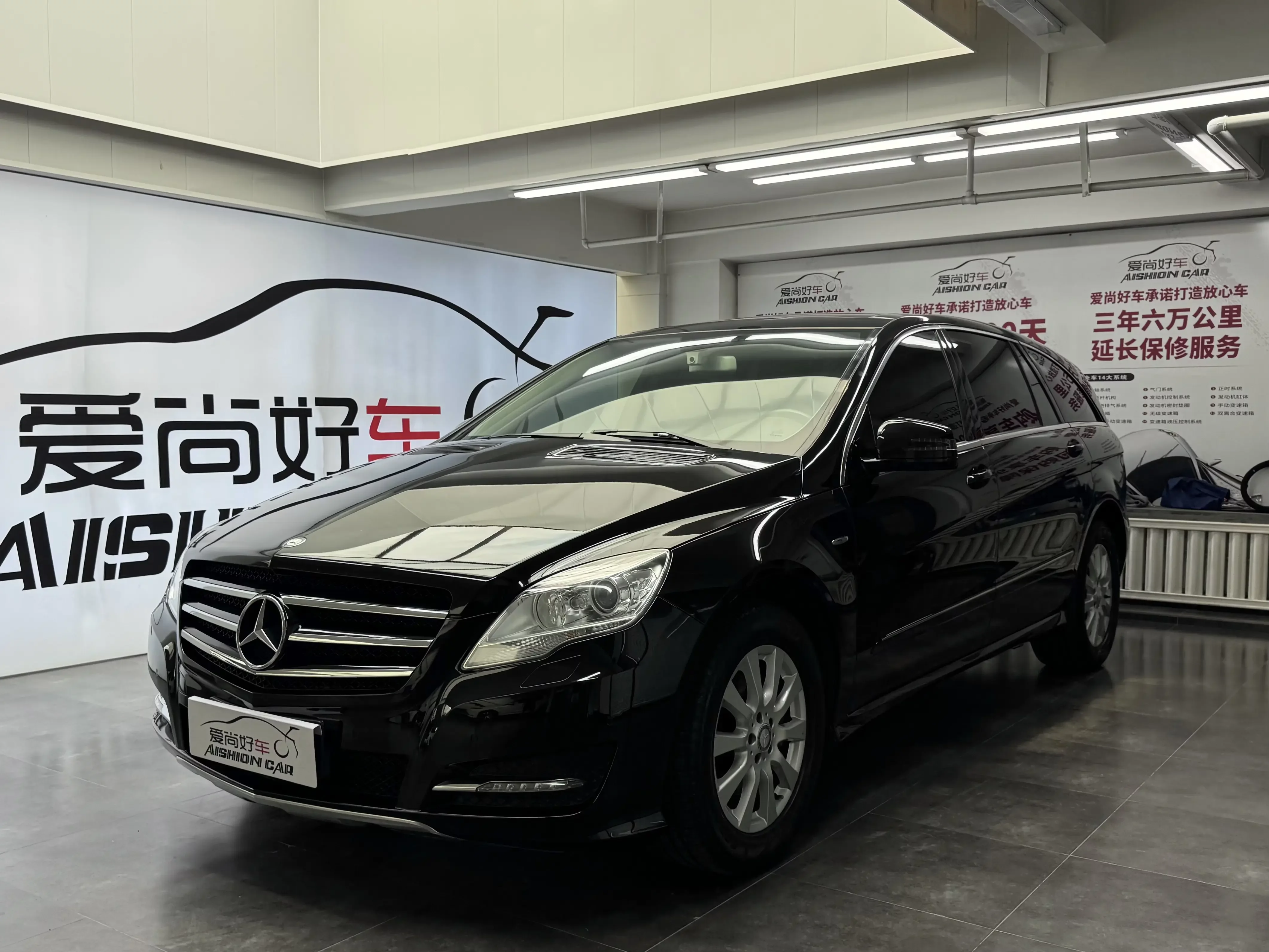 Mercedes-Benz R-Class  из Китая