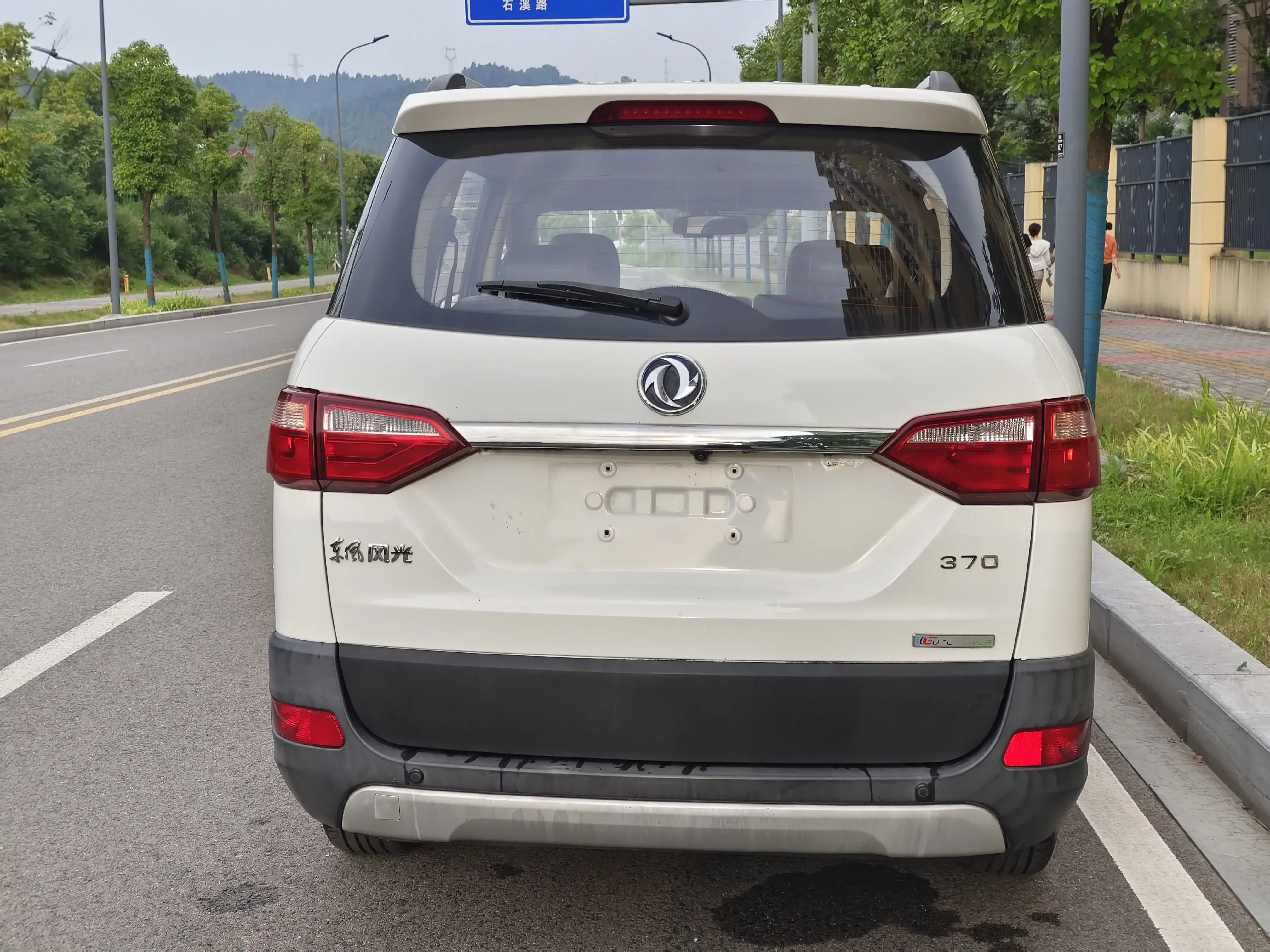 Dongfeng Fengon 370