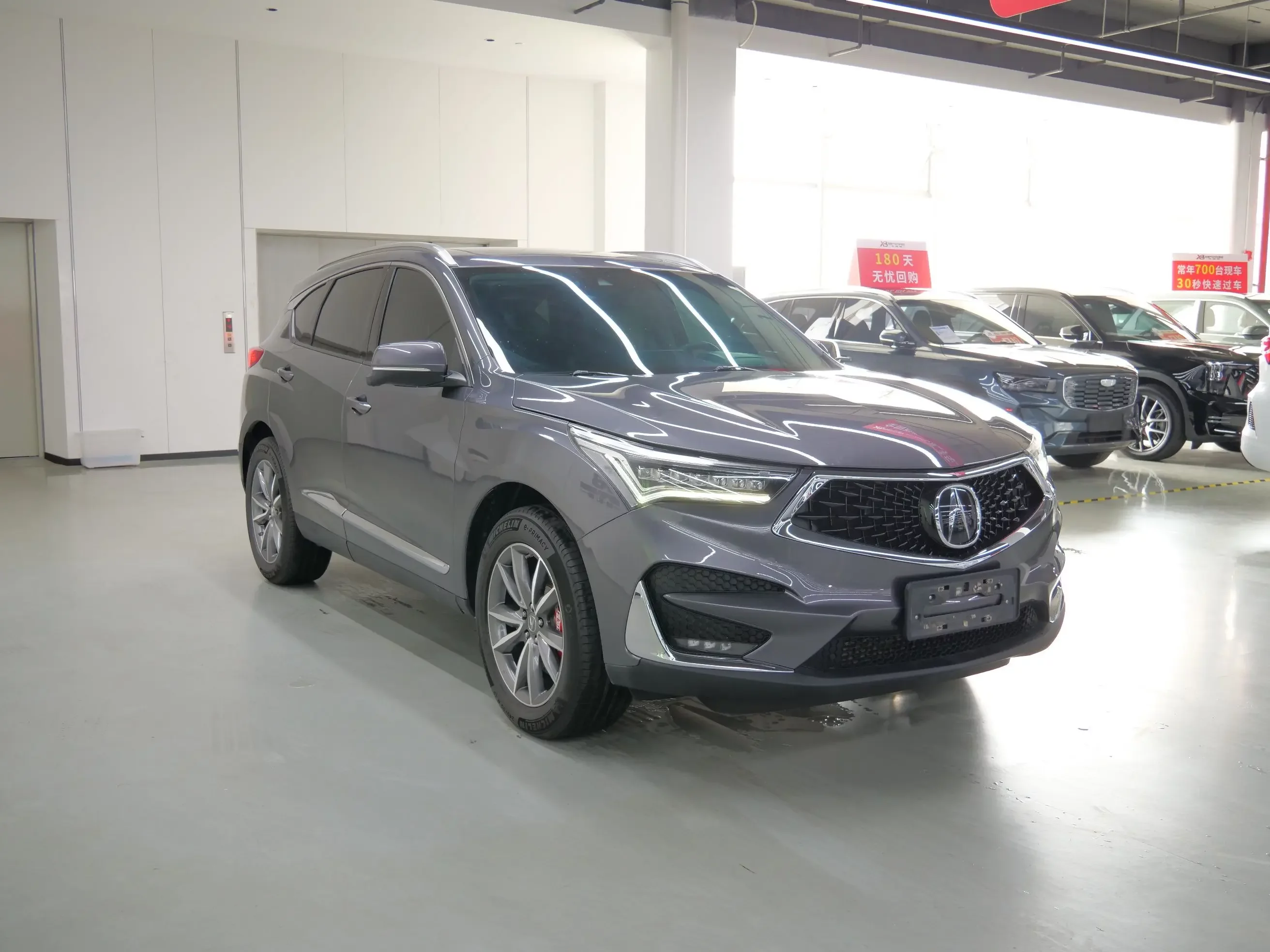 Acura RDX