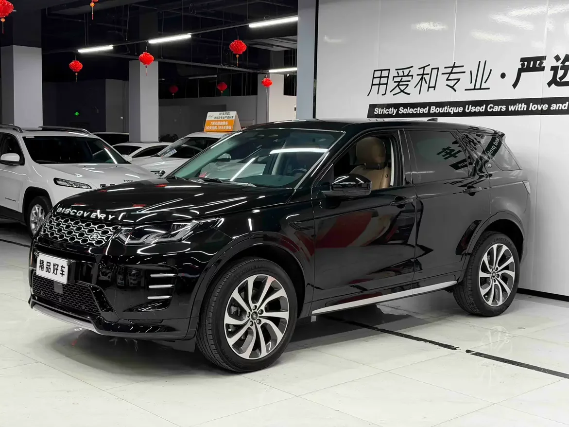 Land Rover Discover Sports