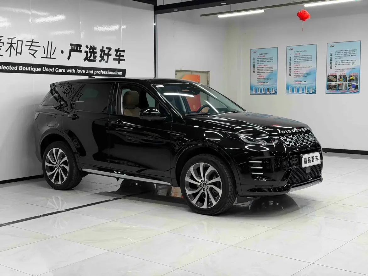 Land Rover Discover Sports