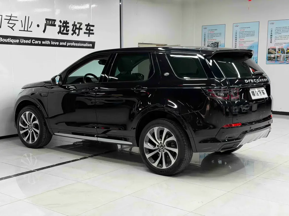 Land Rover Discover Sports