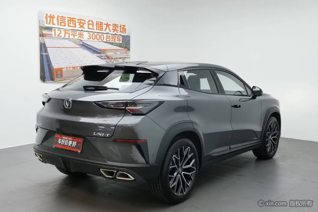 Changan UNI-T