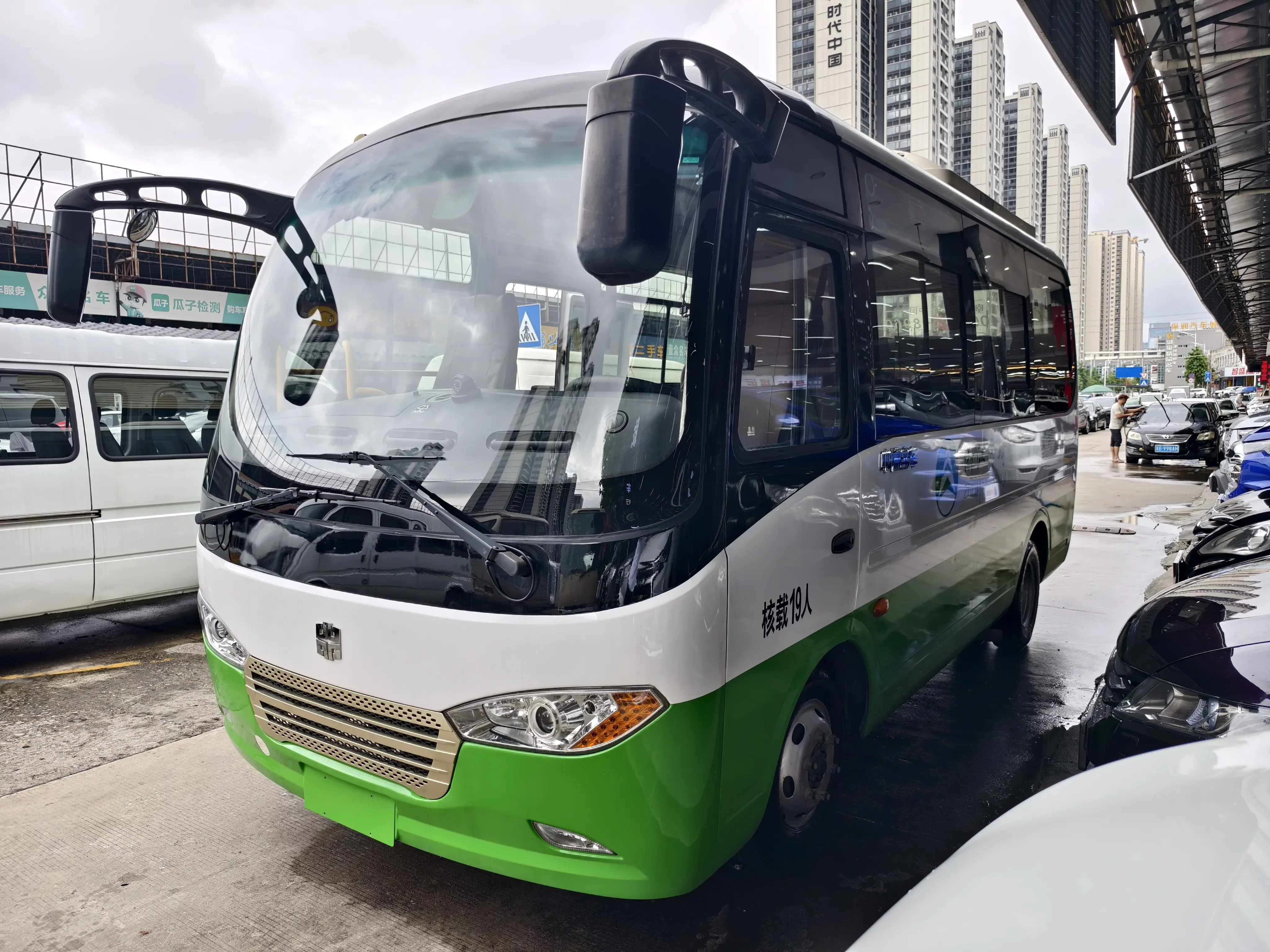Yutong T7