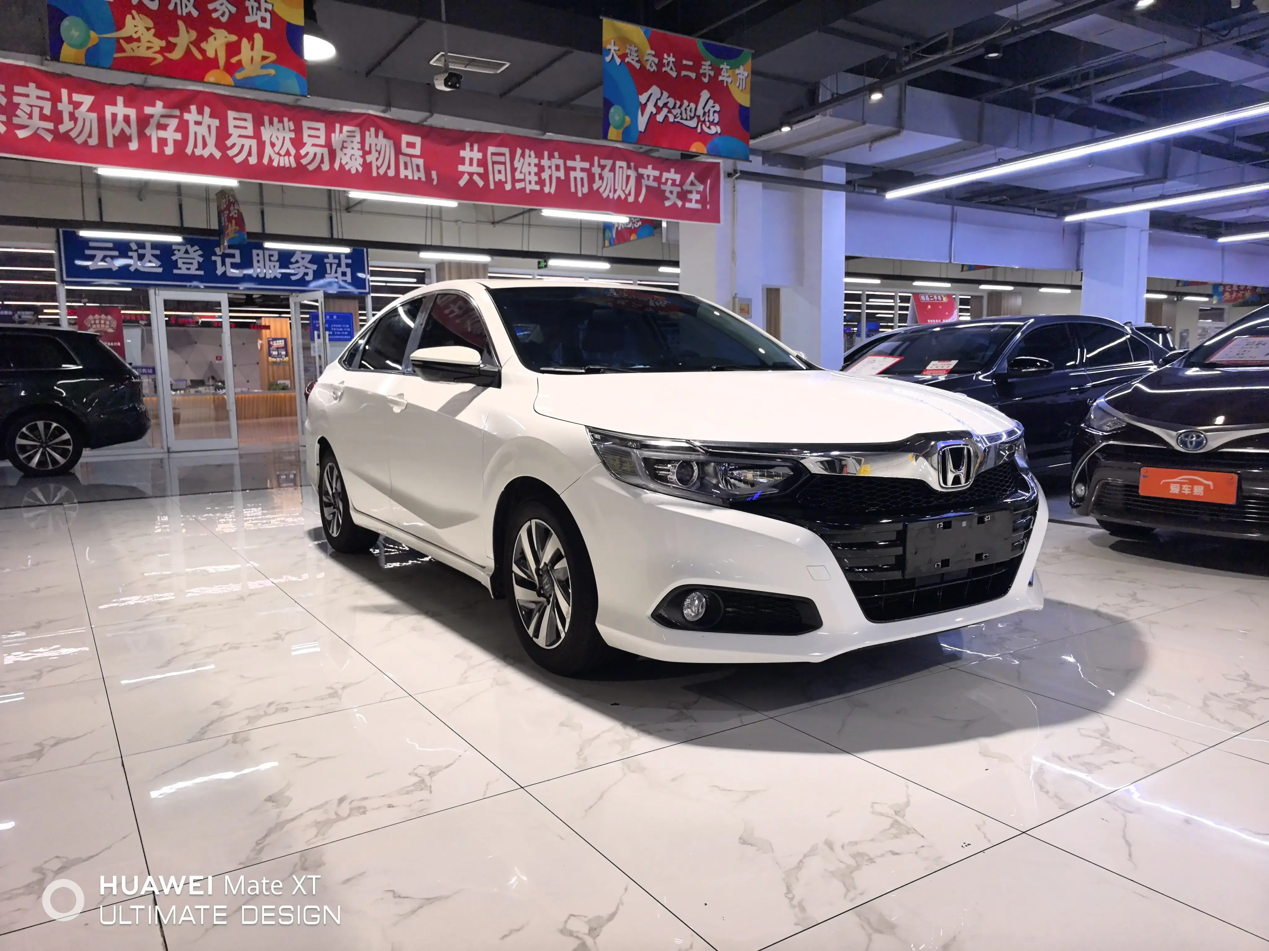 Honda Crider