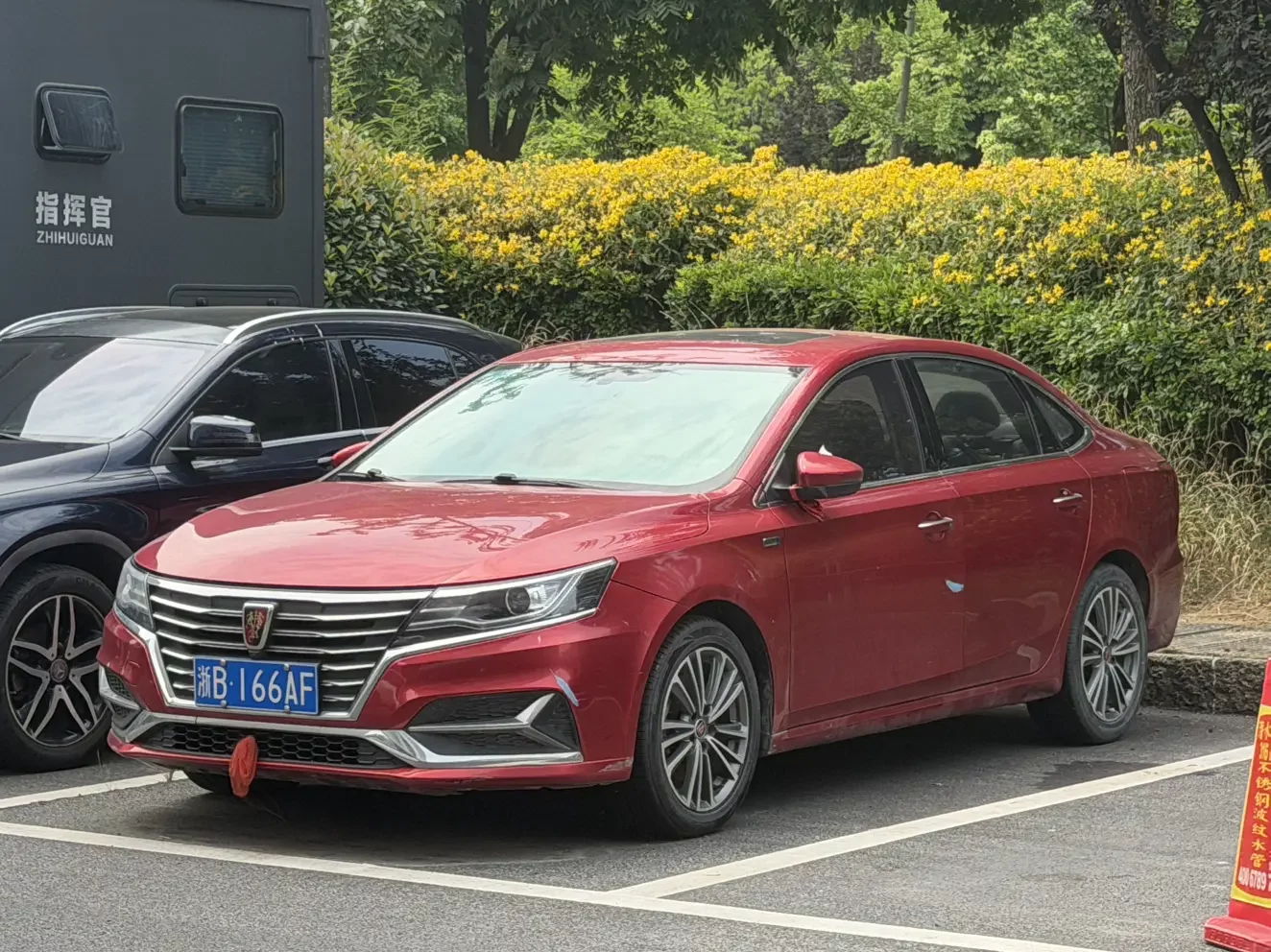 Roewe i6 Classic