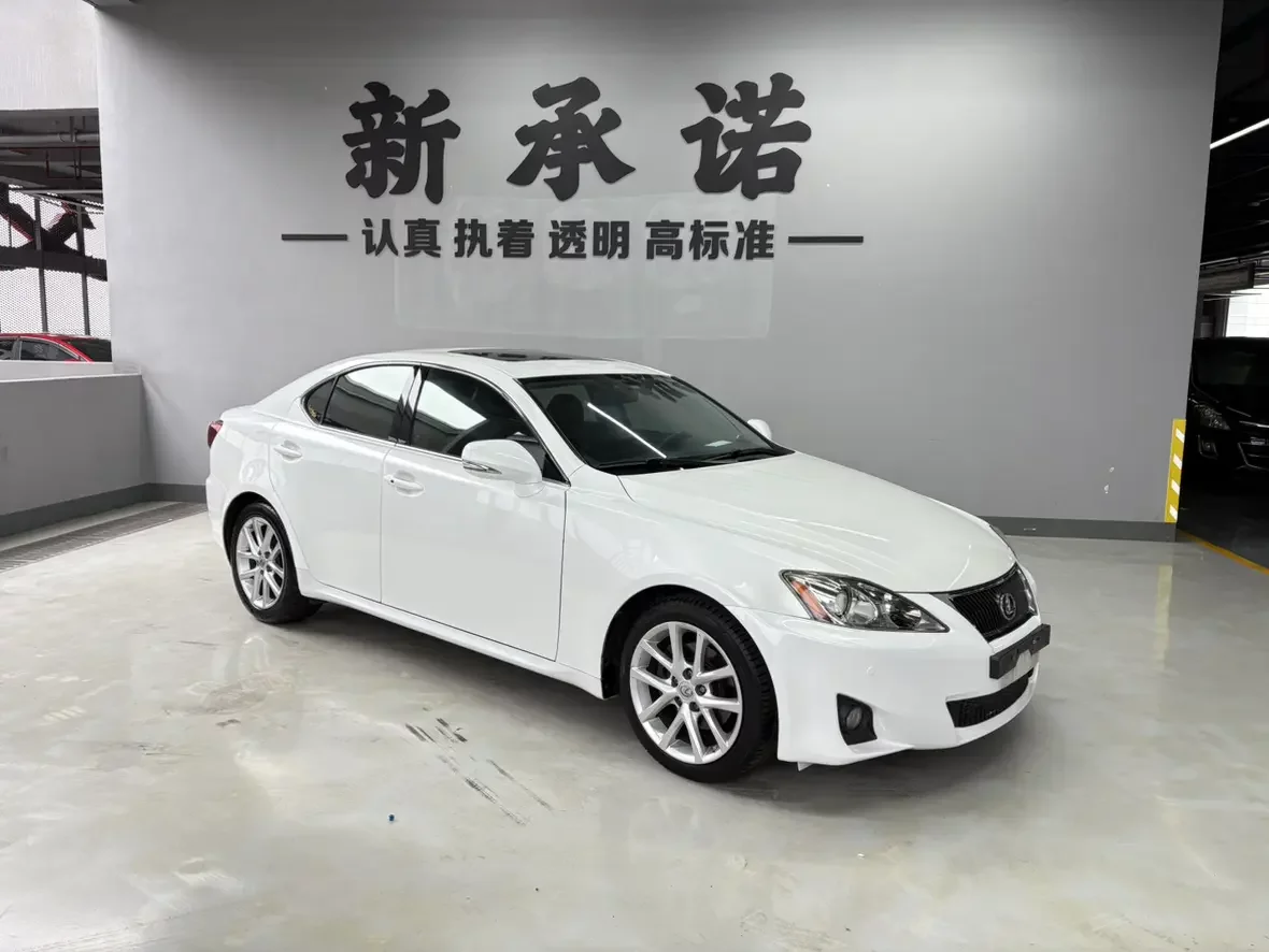 Lexus IS