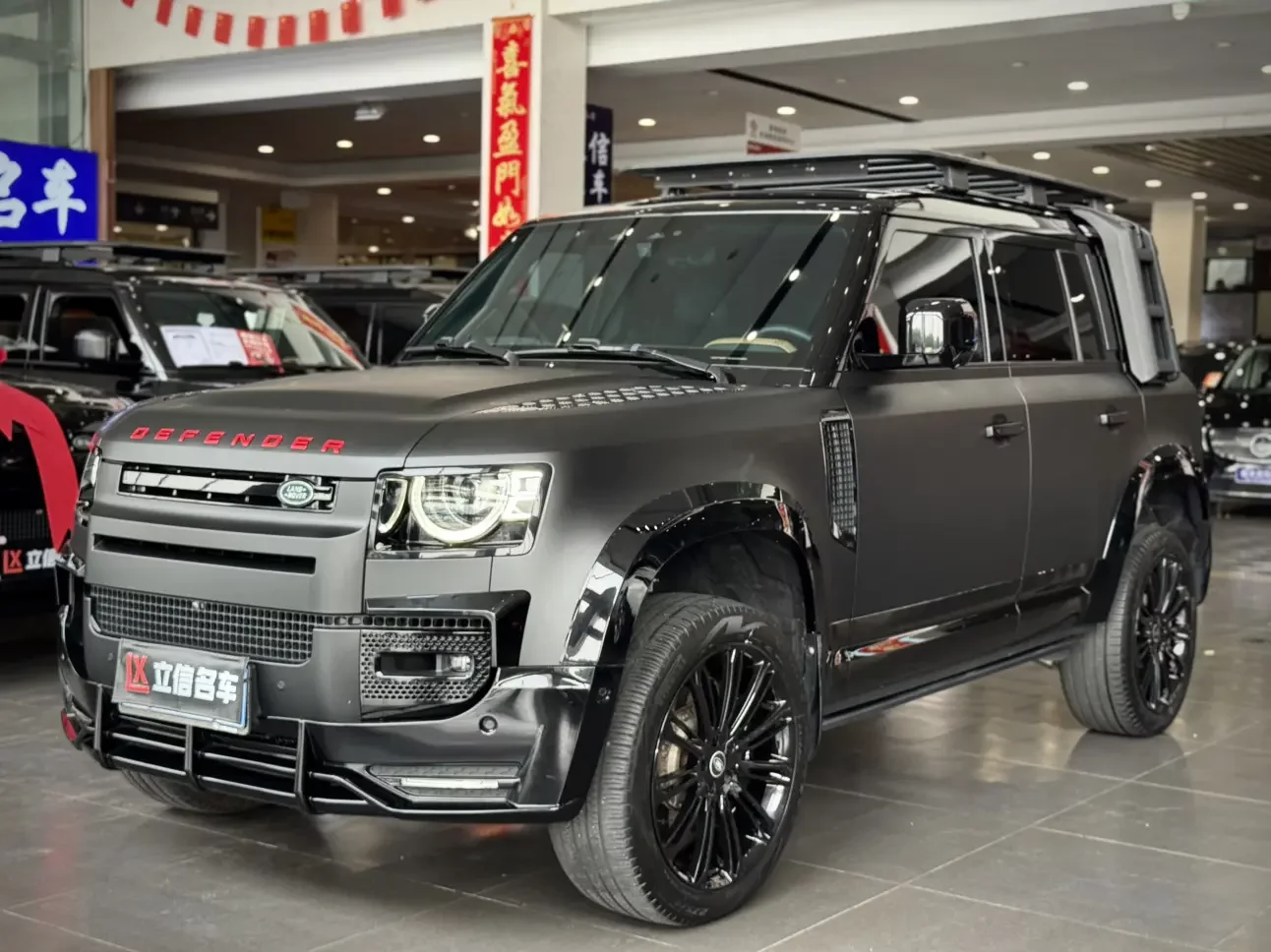 Land Rover guard