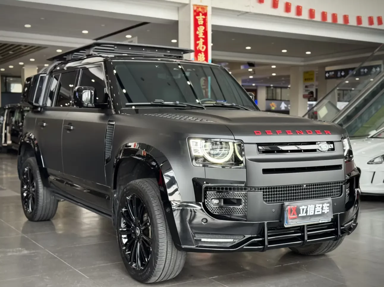 Land Rover guard