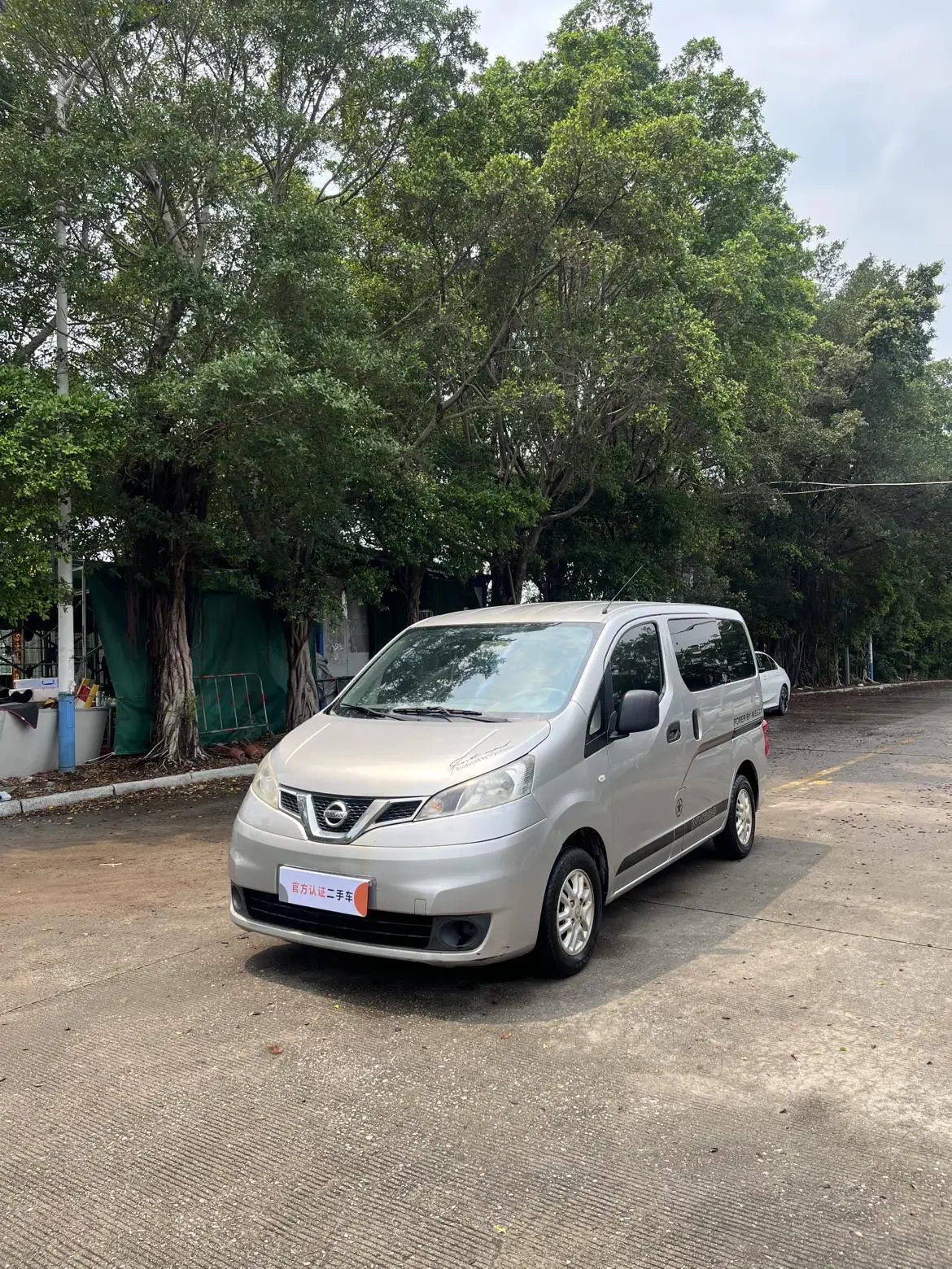 Nissan NV200