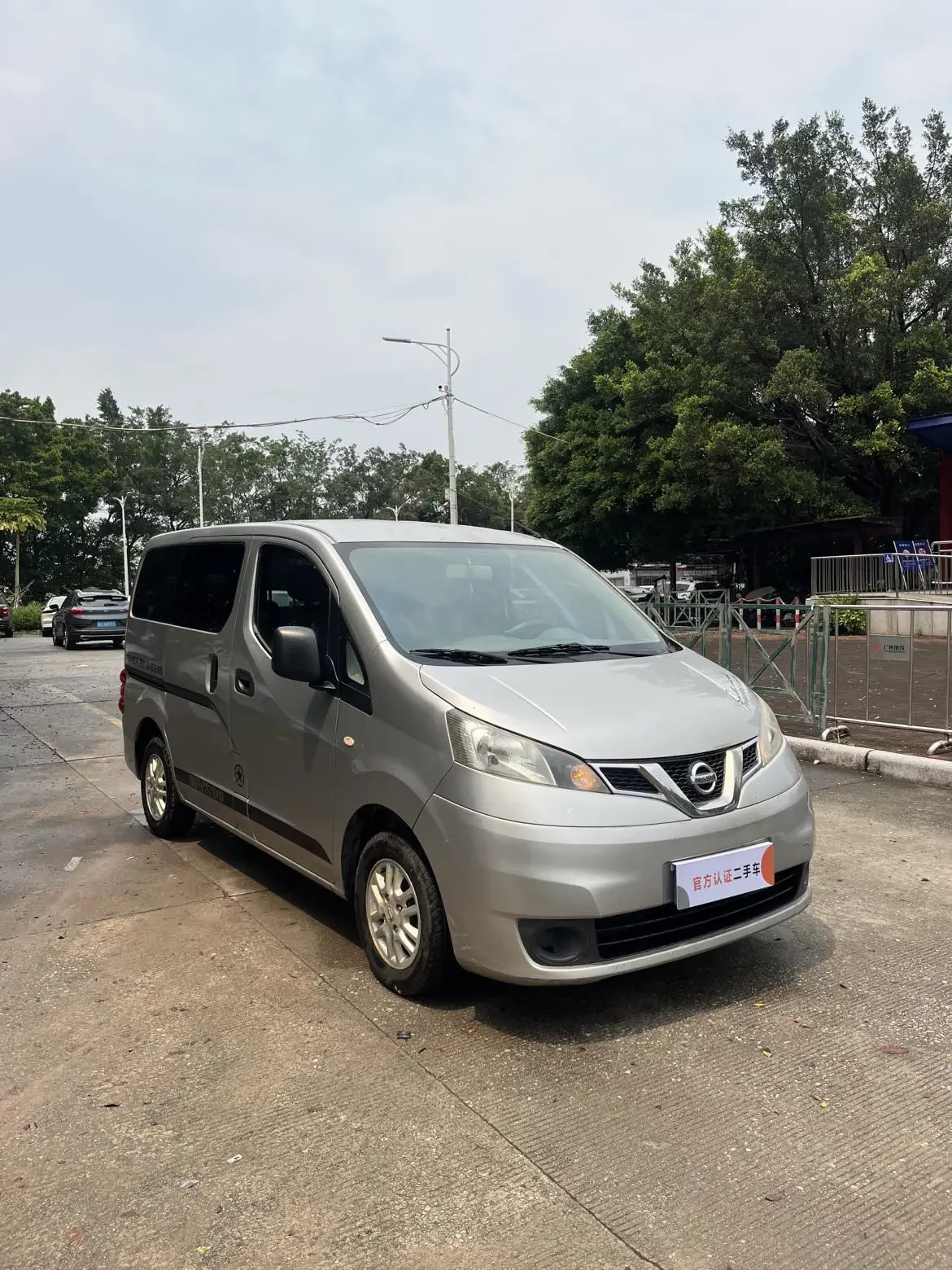 Nissan NV200