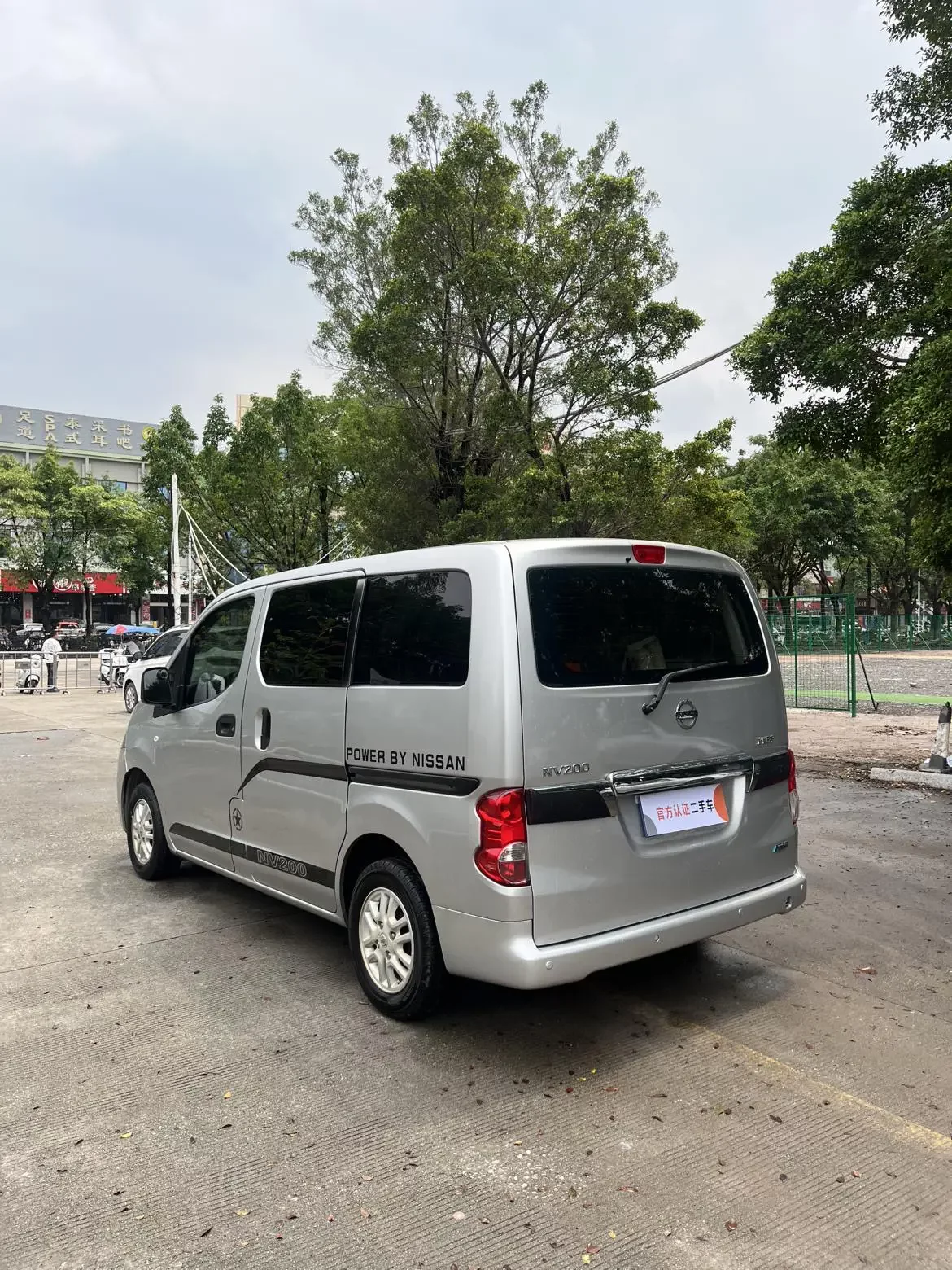 Nissan NV200