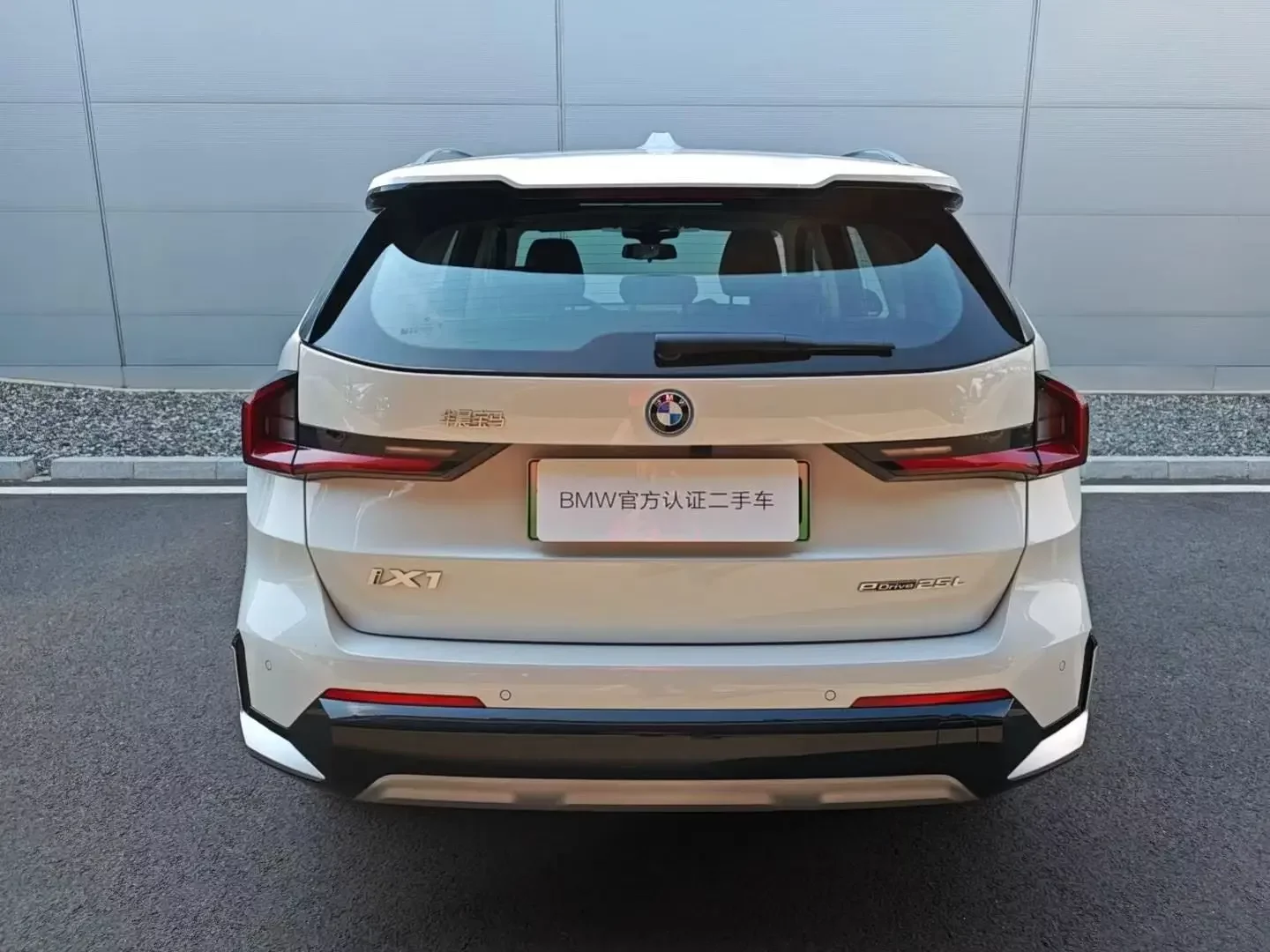 BMW iX1