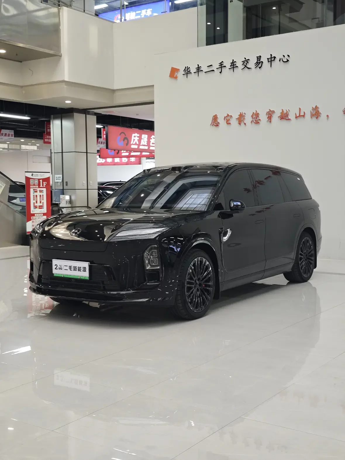 NIO ES8
