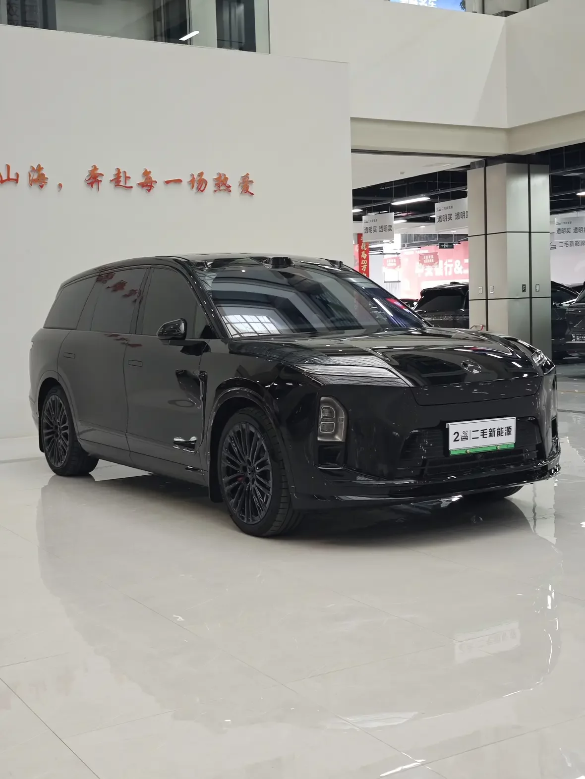 NIO ES8