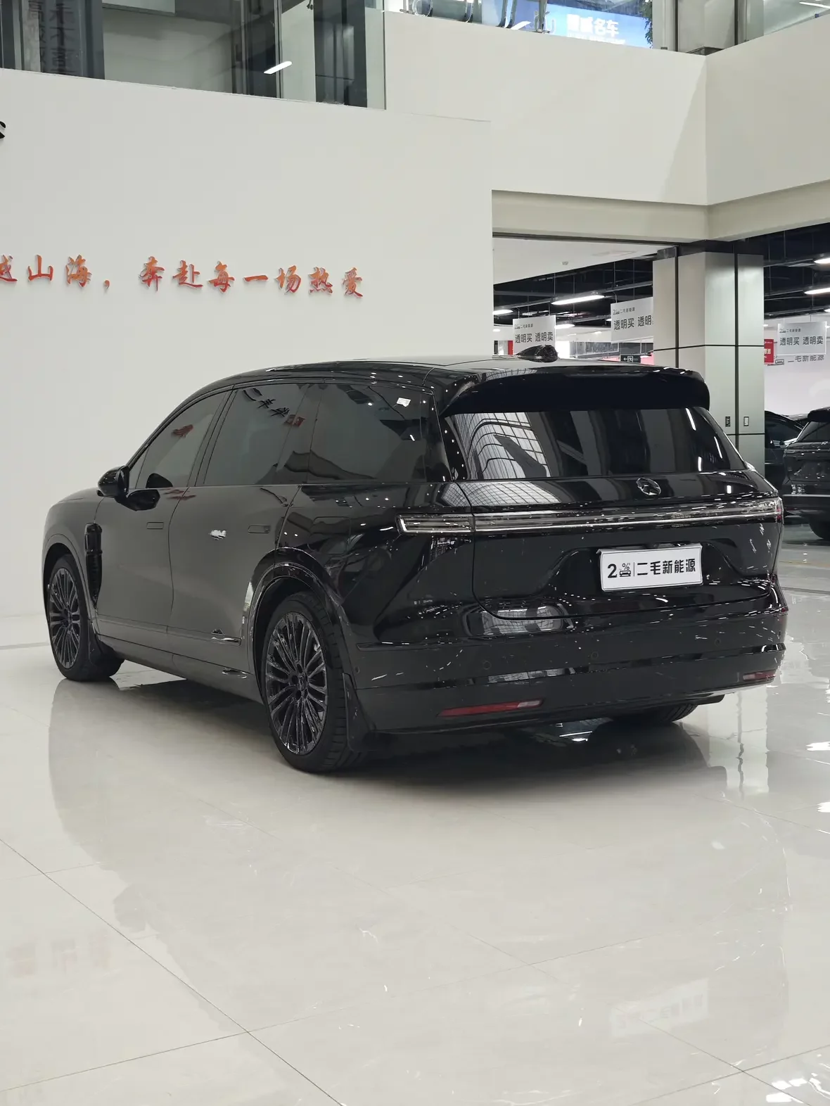 NIO ES8