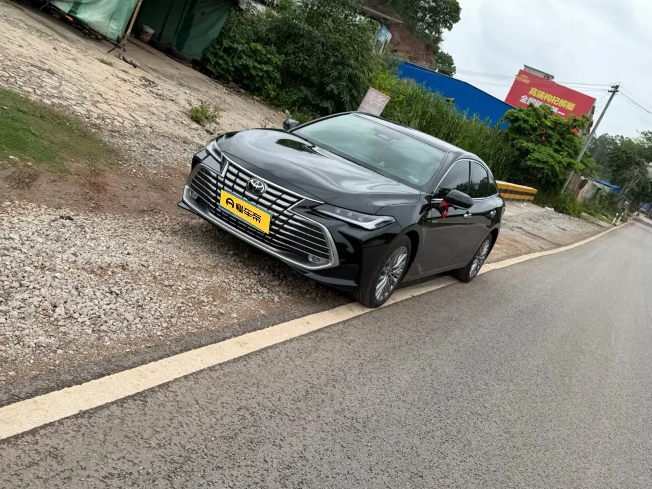 Toyota Avalon