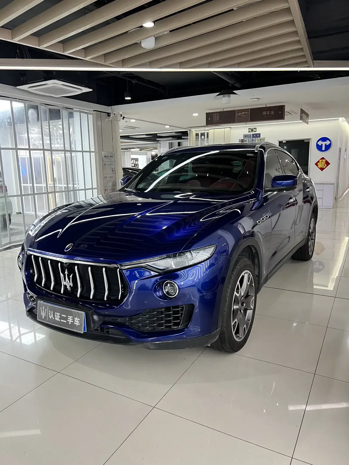 Maserati Levante