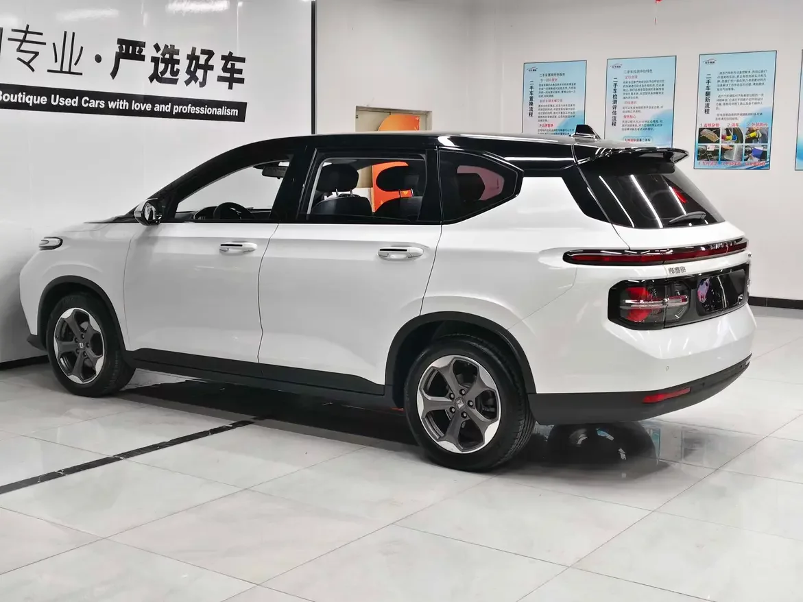 Baojun RM-5