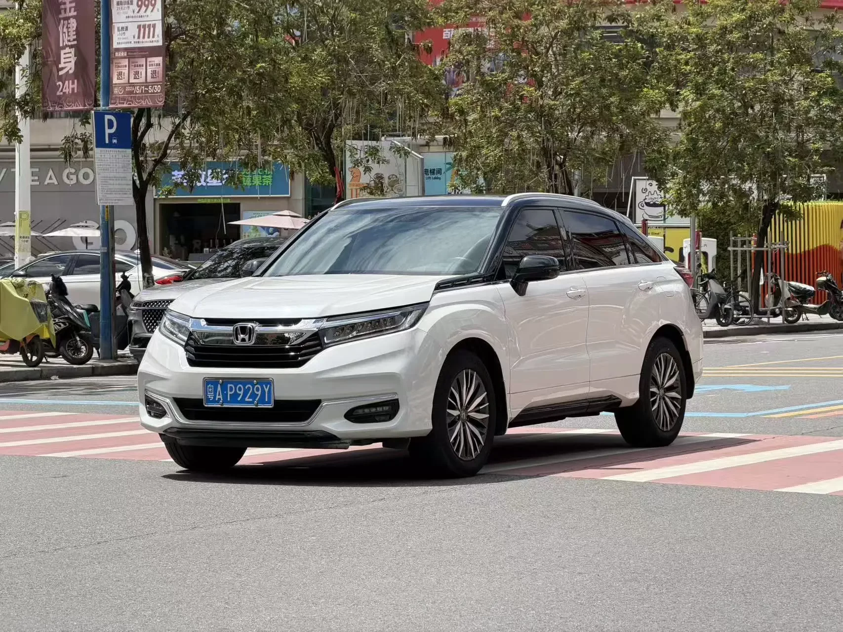 Honda Avancier