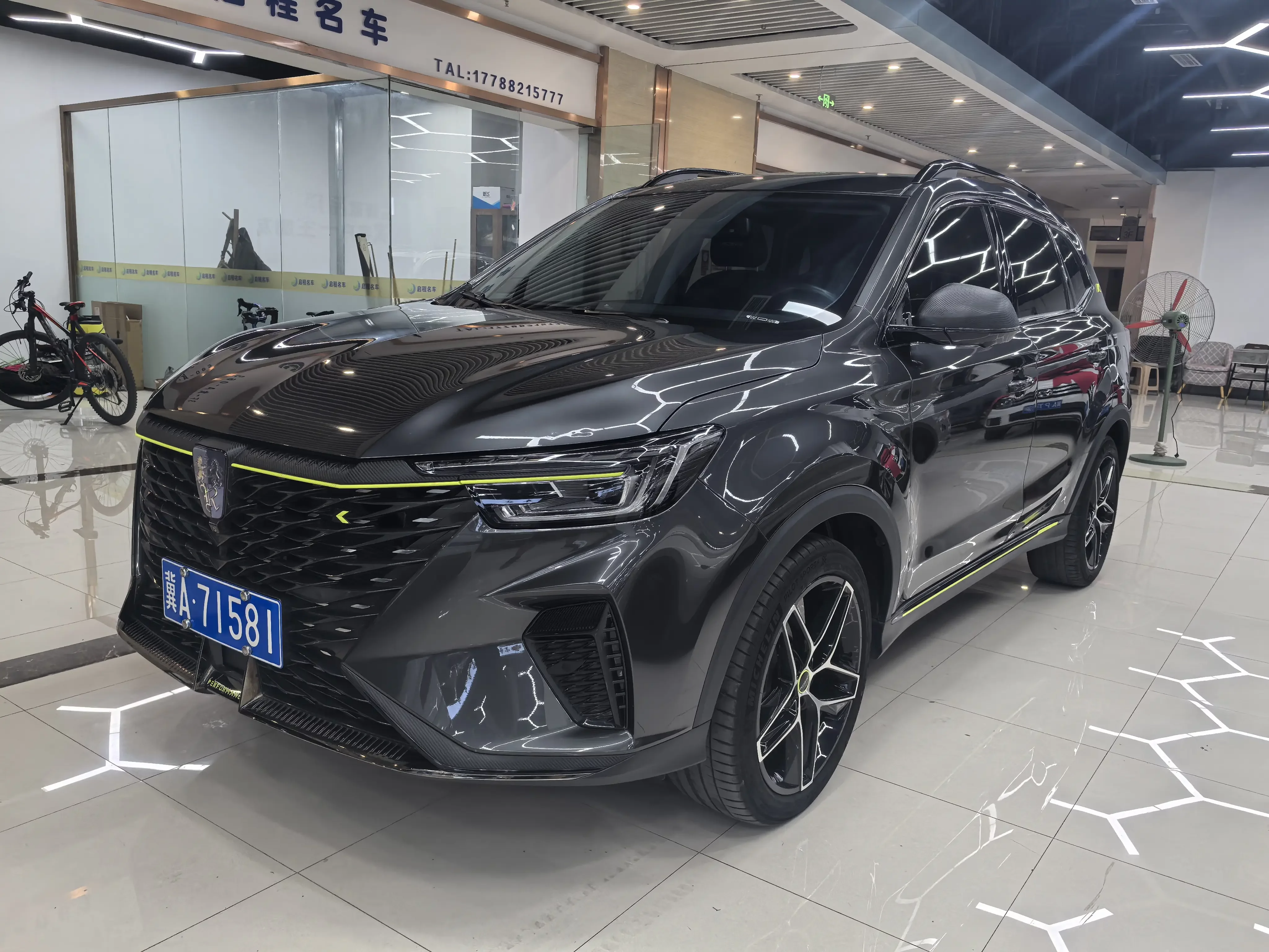 Roewe RX5