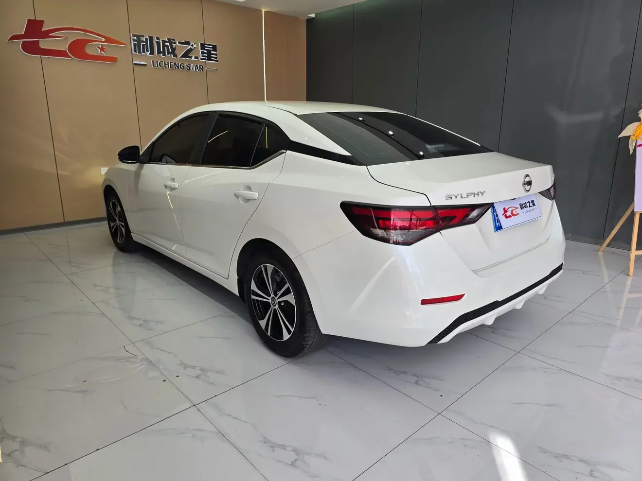 Nissan Sylphy