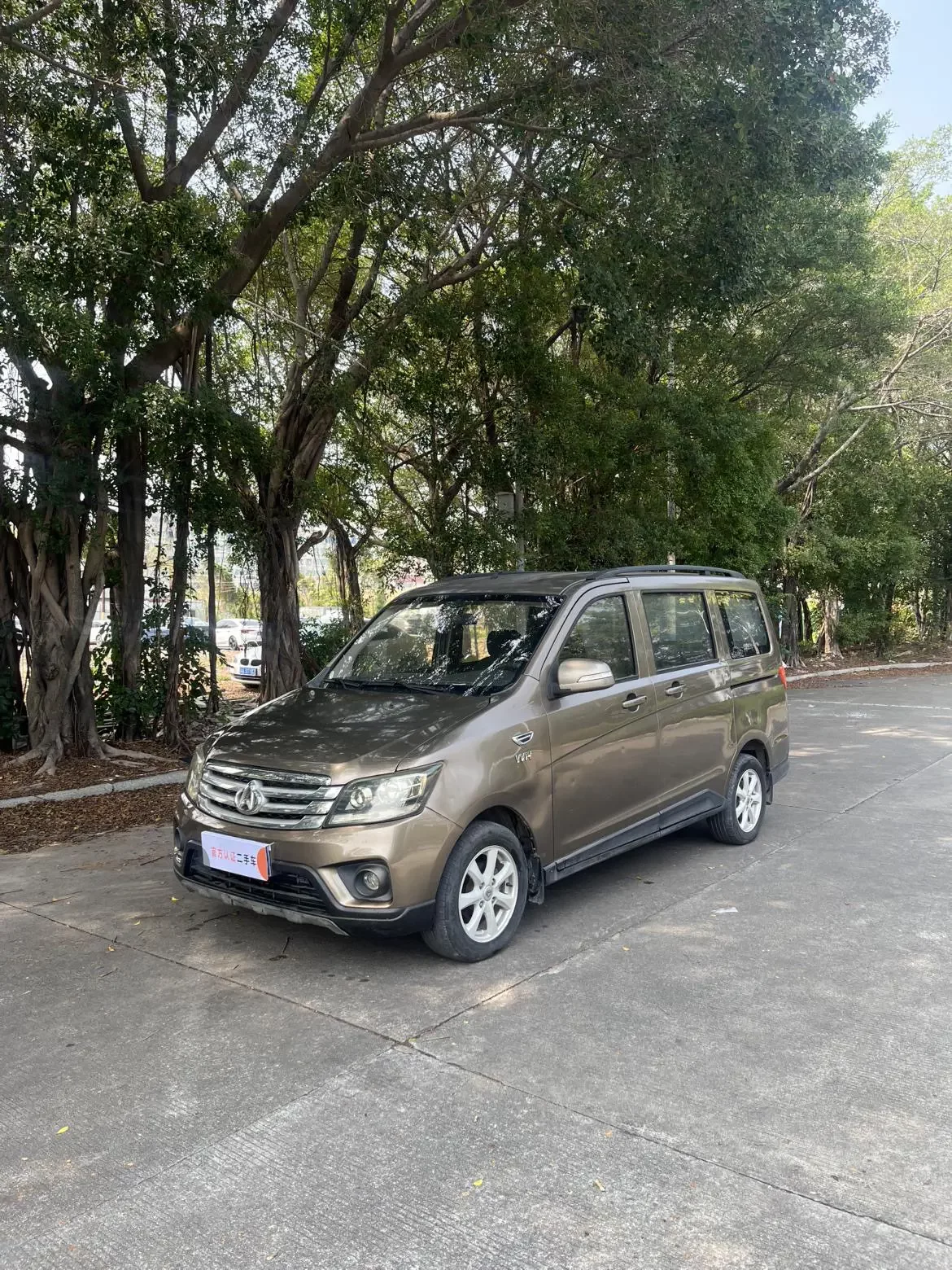 Changan Kaicene Uno S