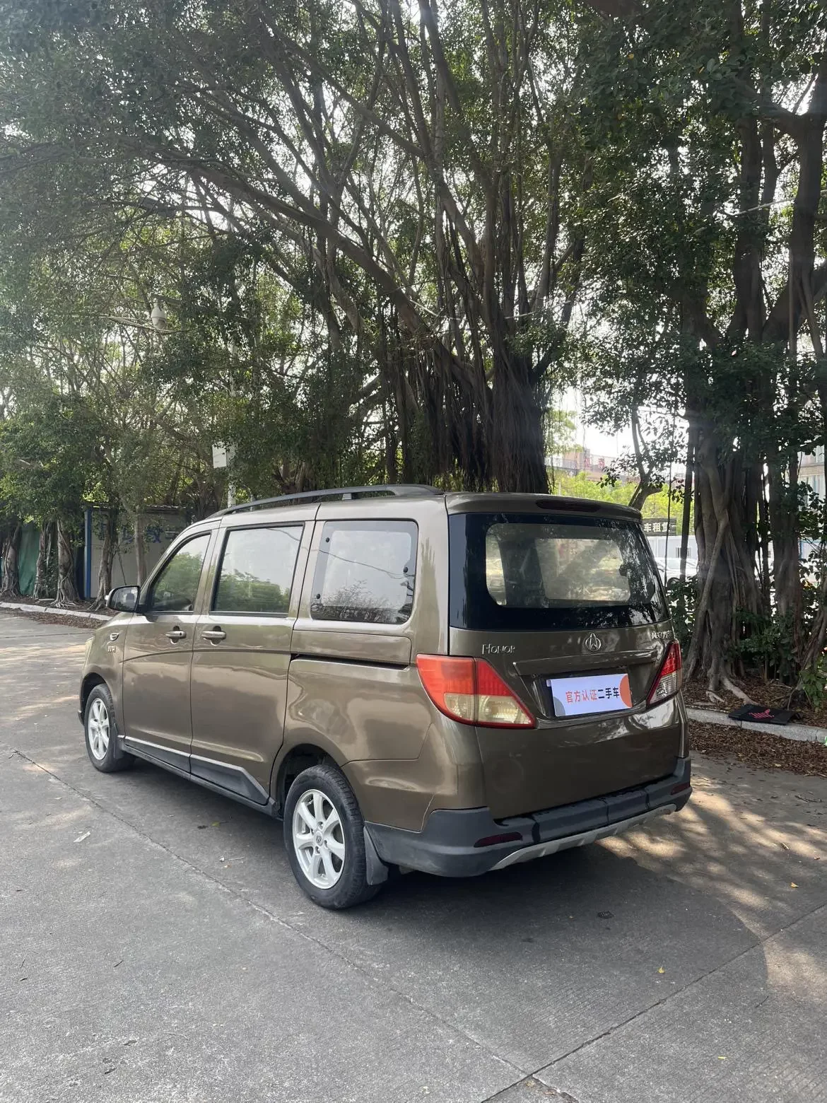 Changan Kaicene Uno S
