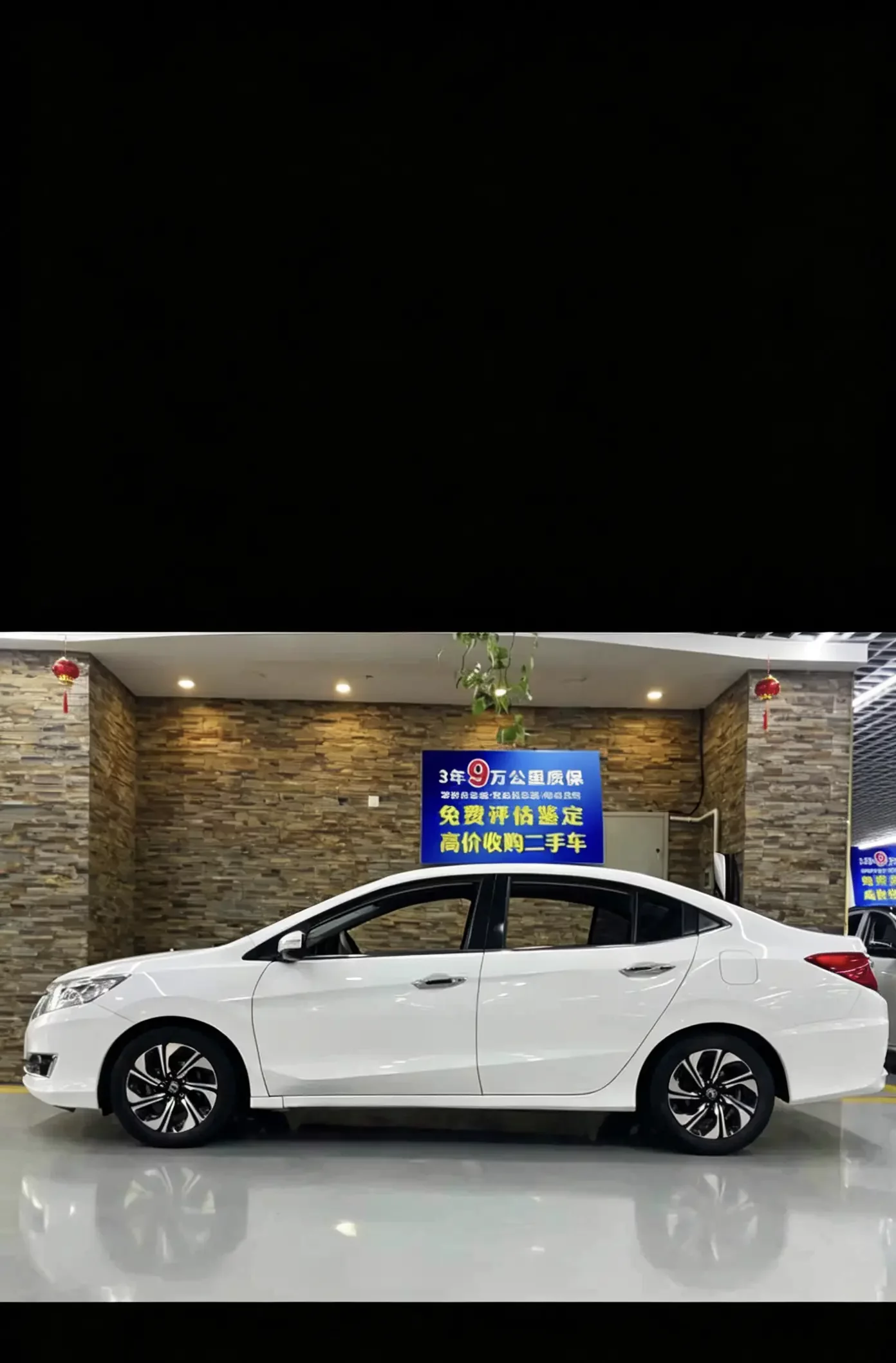 Honda Crider