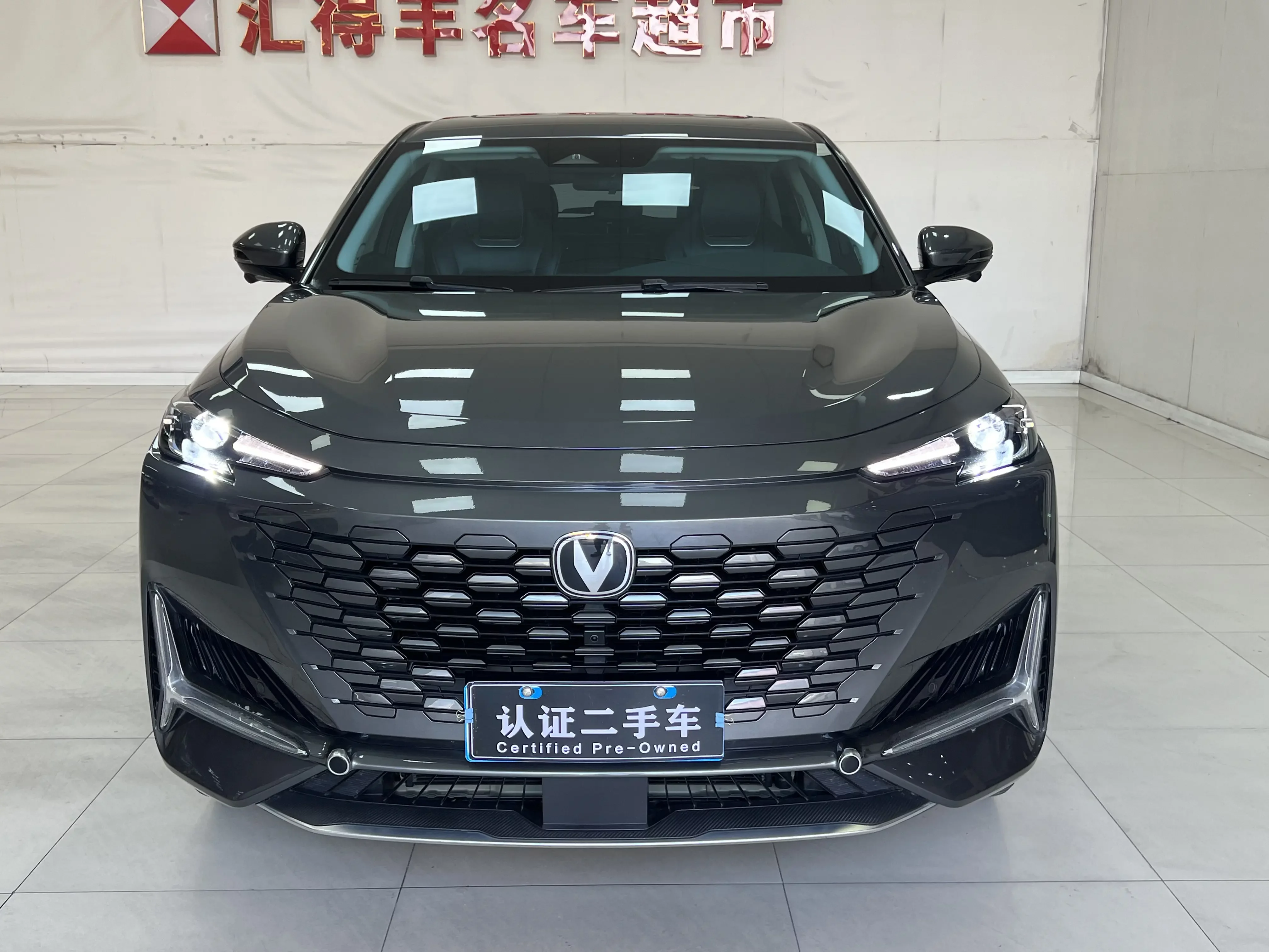 Changan UNI-K