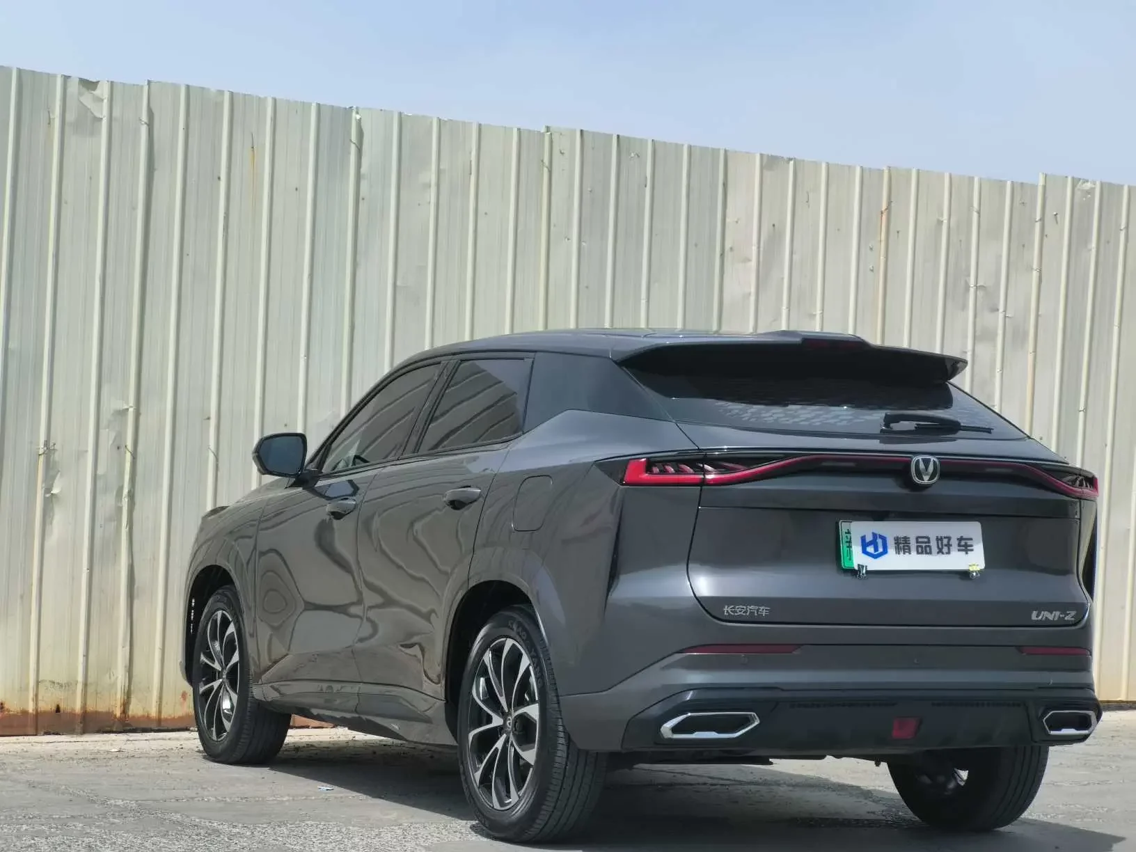 Changan UNI-Z PHEV