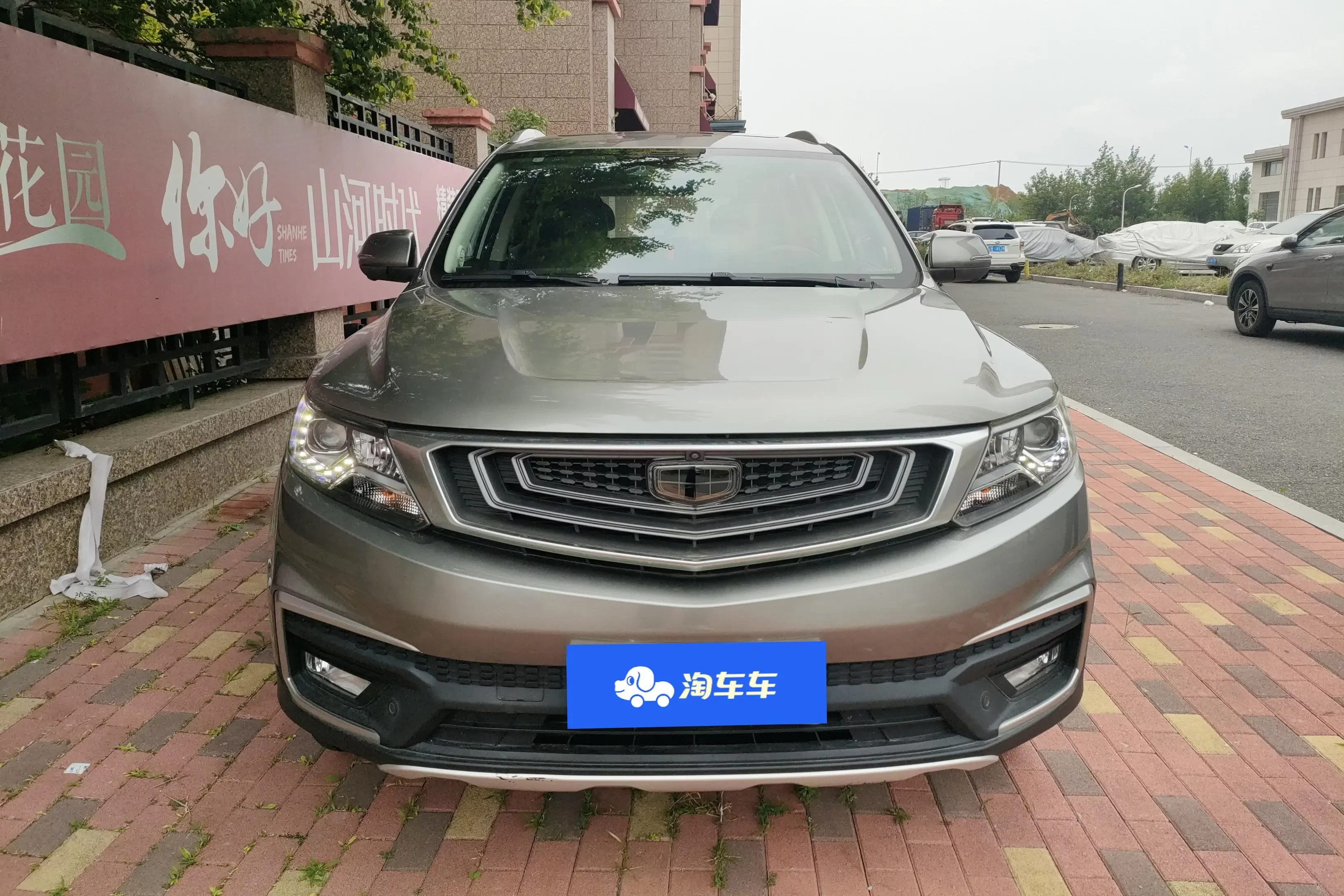 Geely Vision X6
