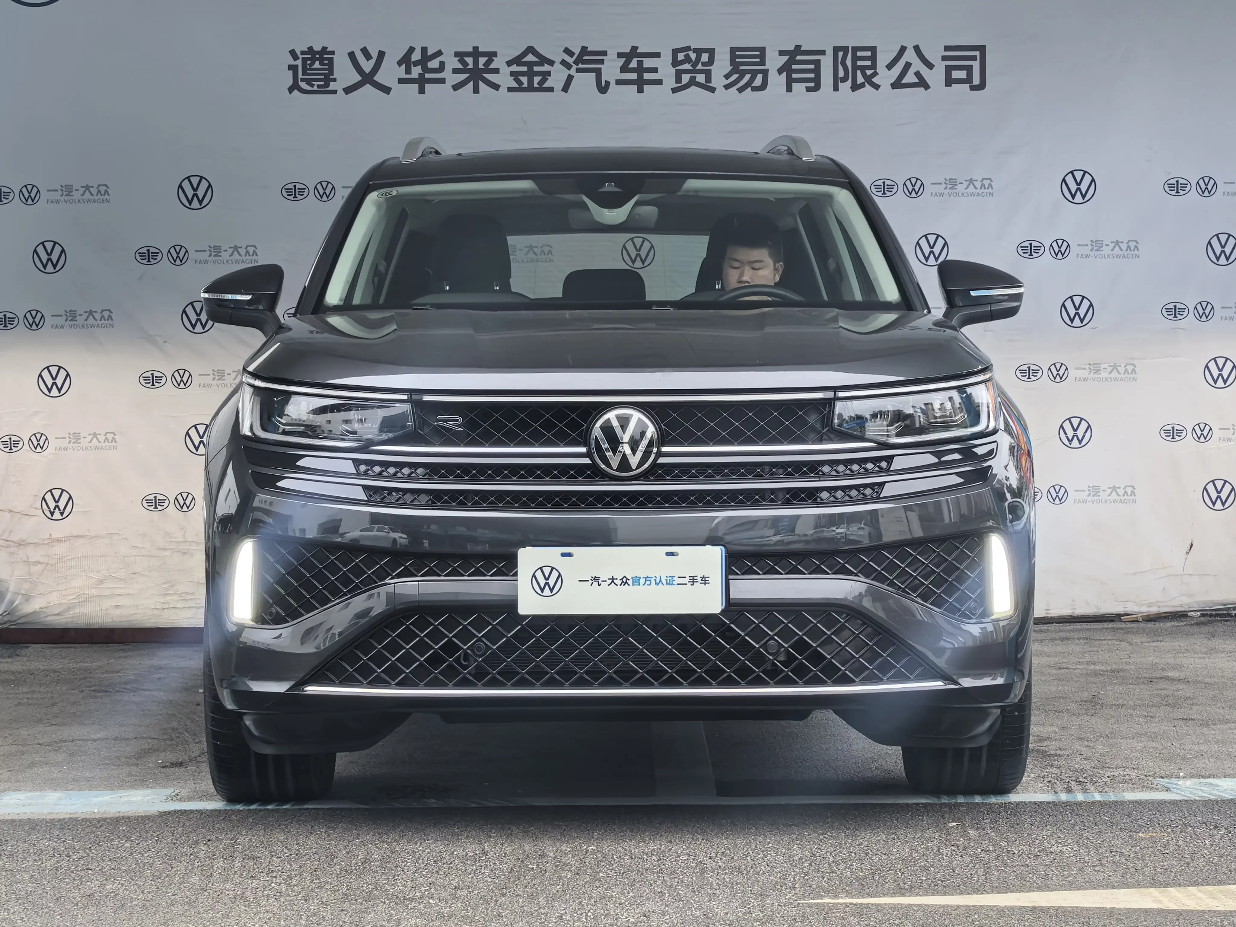 Volkswagen patrol