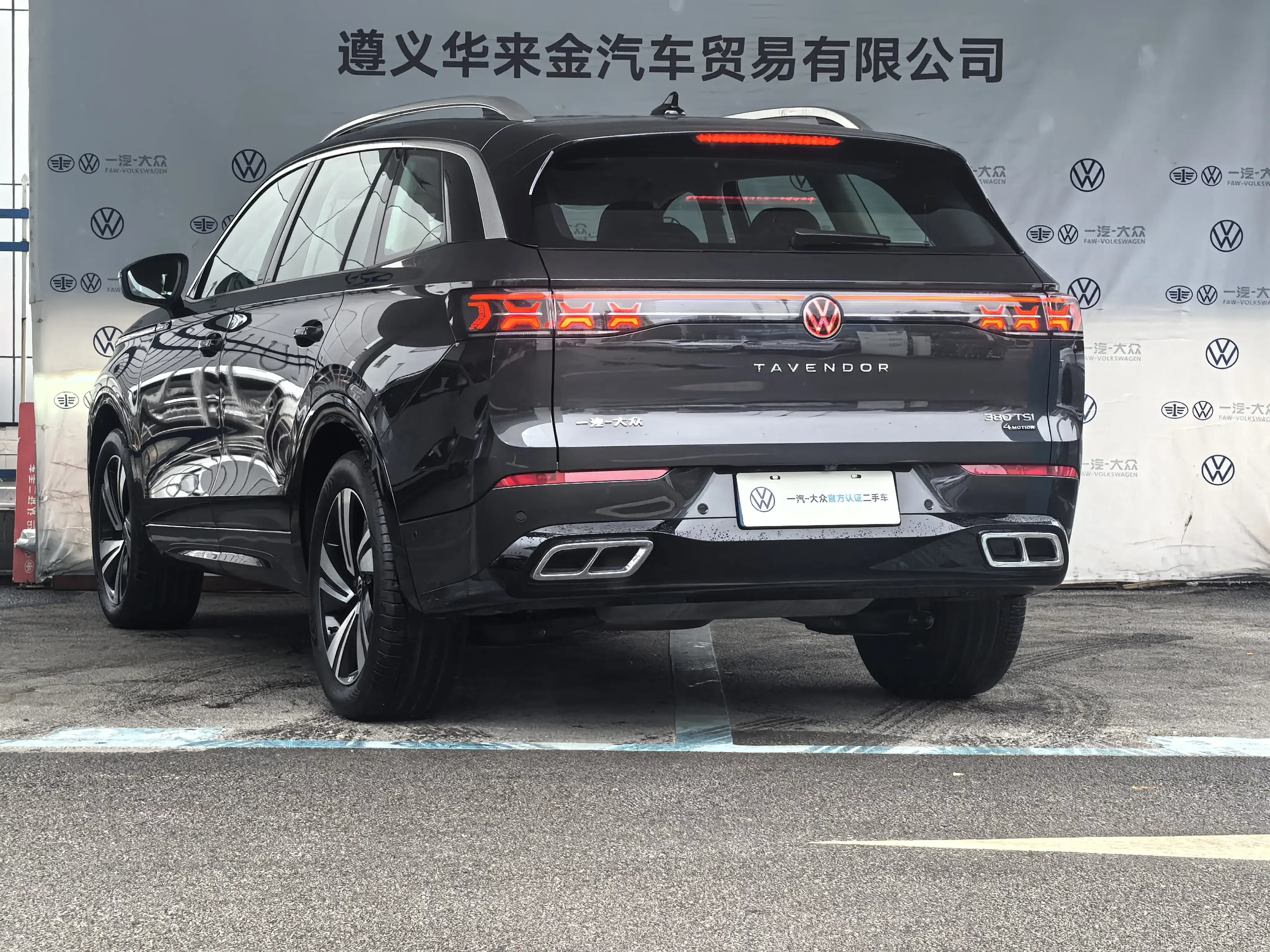 Volkswagen patrol