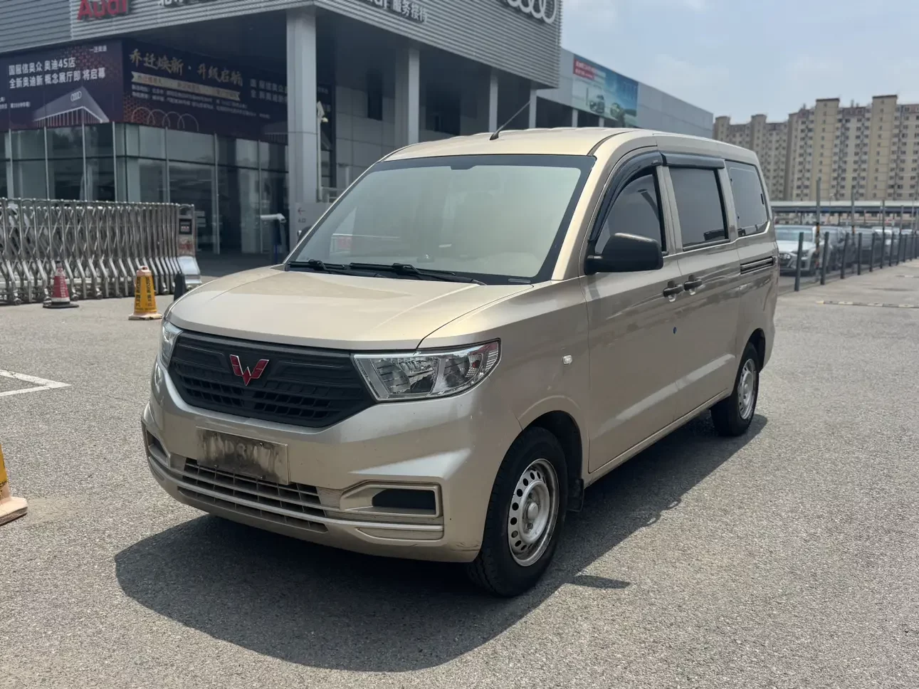Wuling Hongguang V