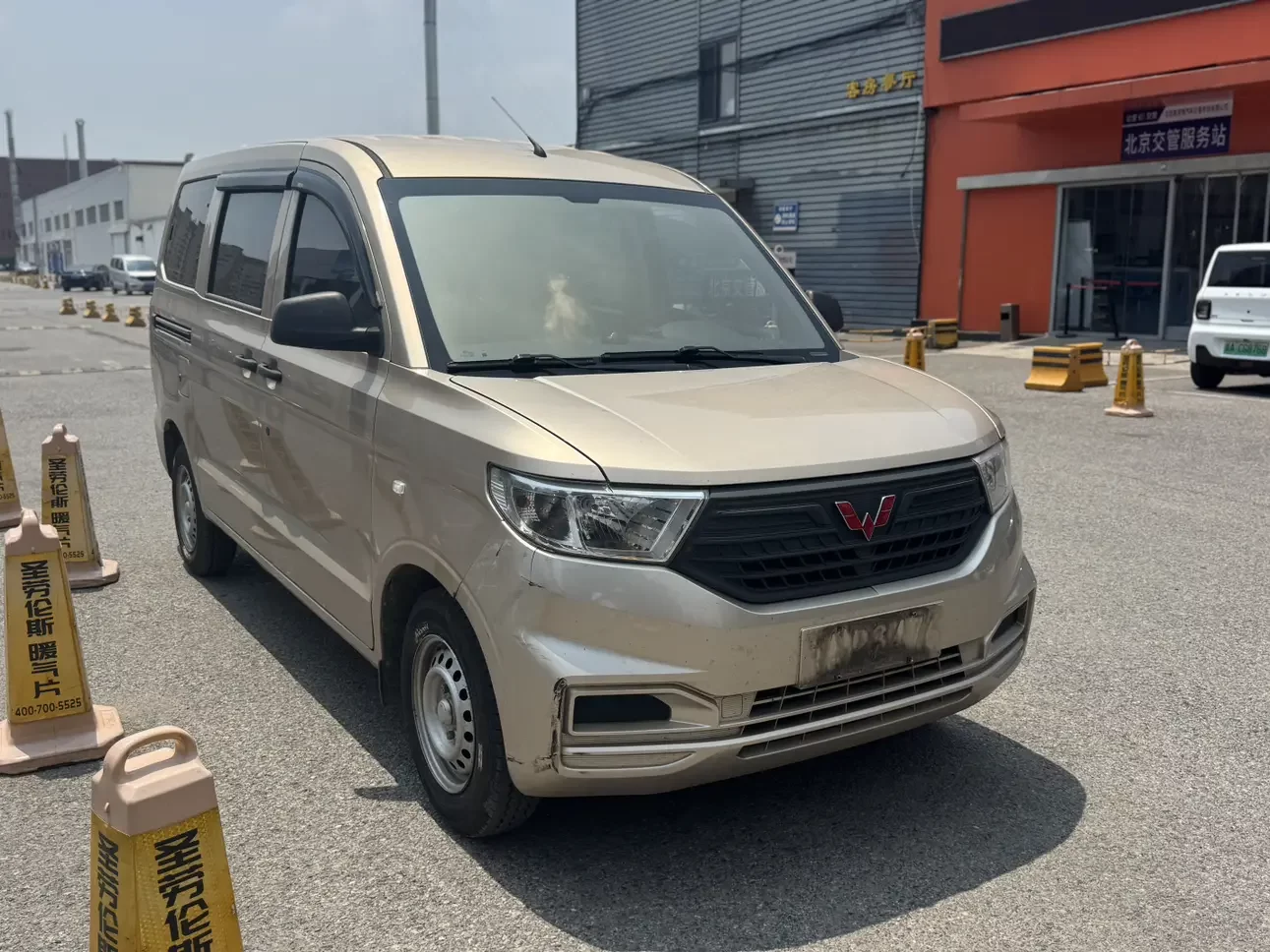 Wuling Hongguang V