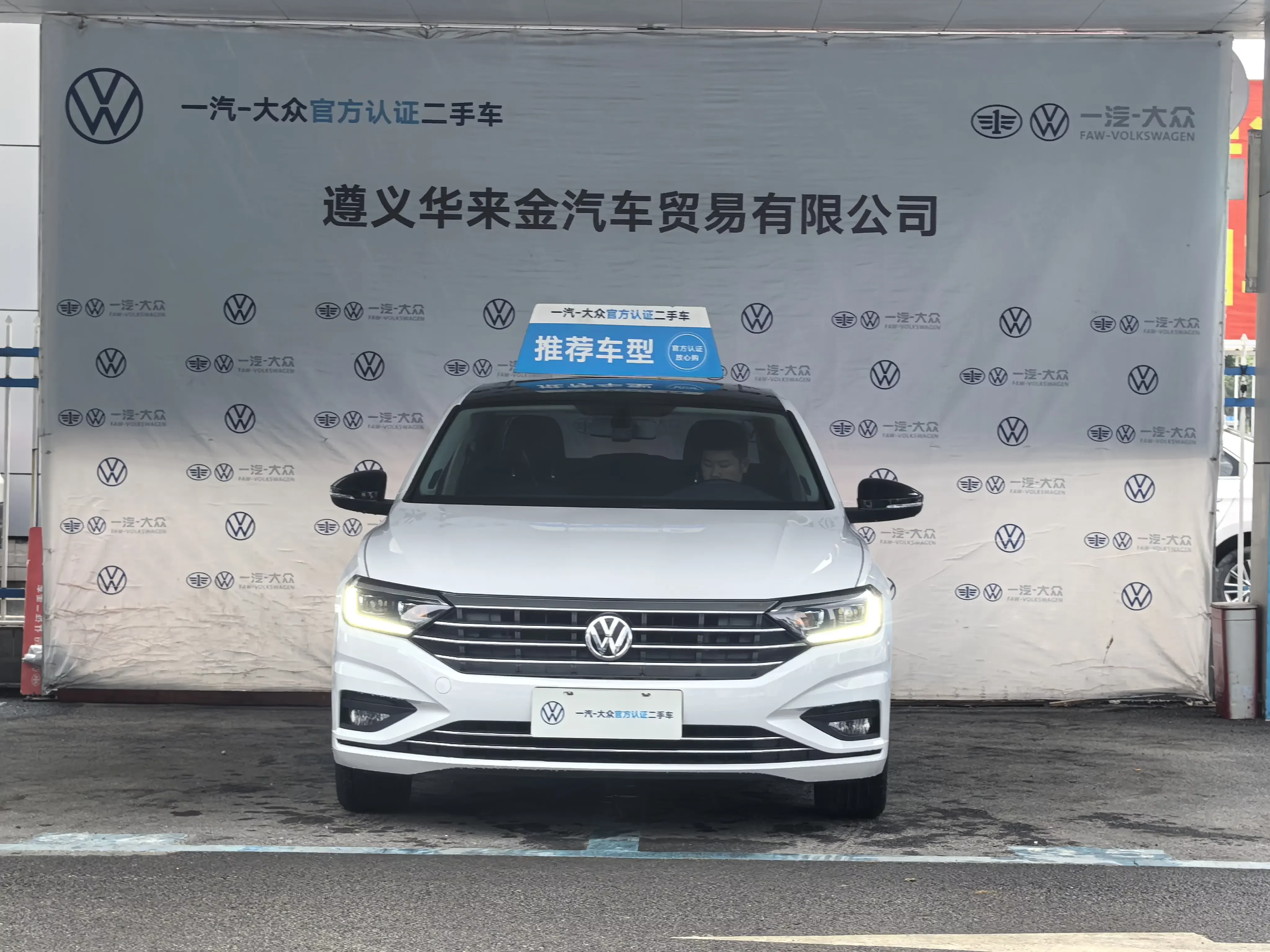 Volkswagen Sagitar