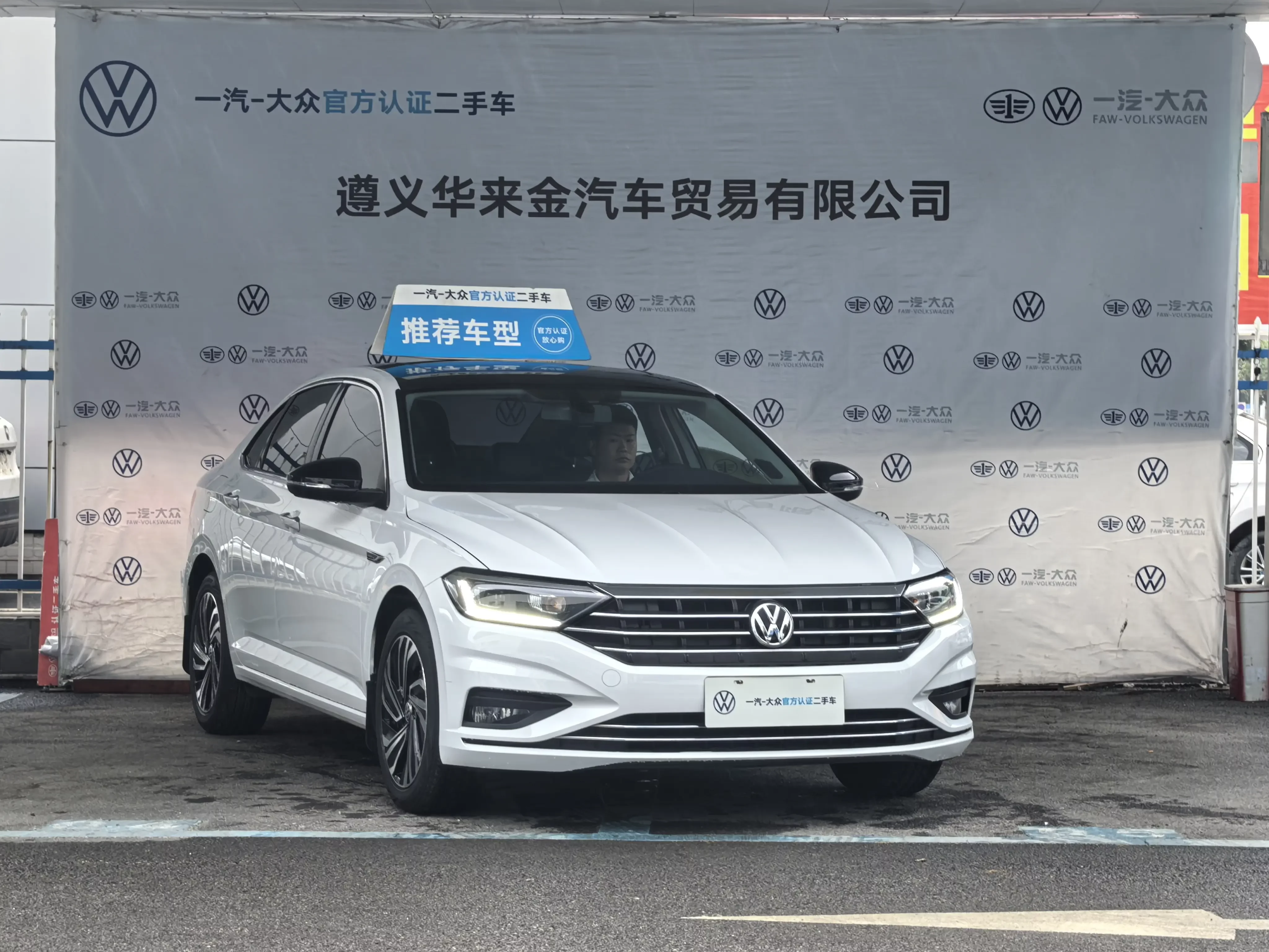 Volkswagen Sagitar