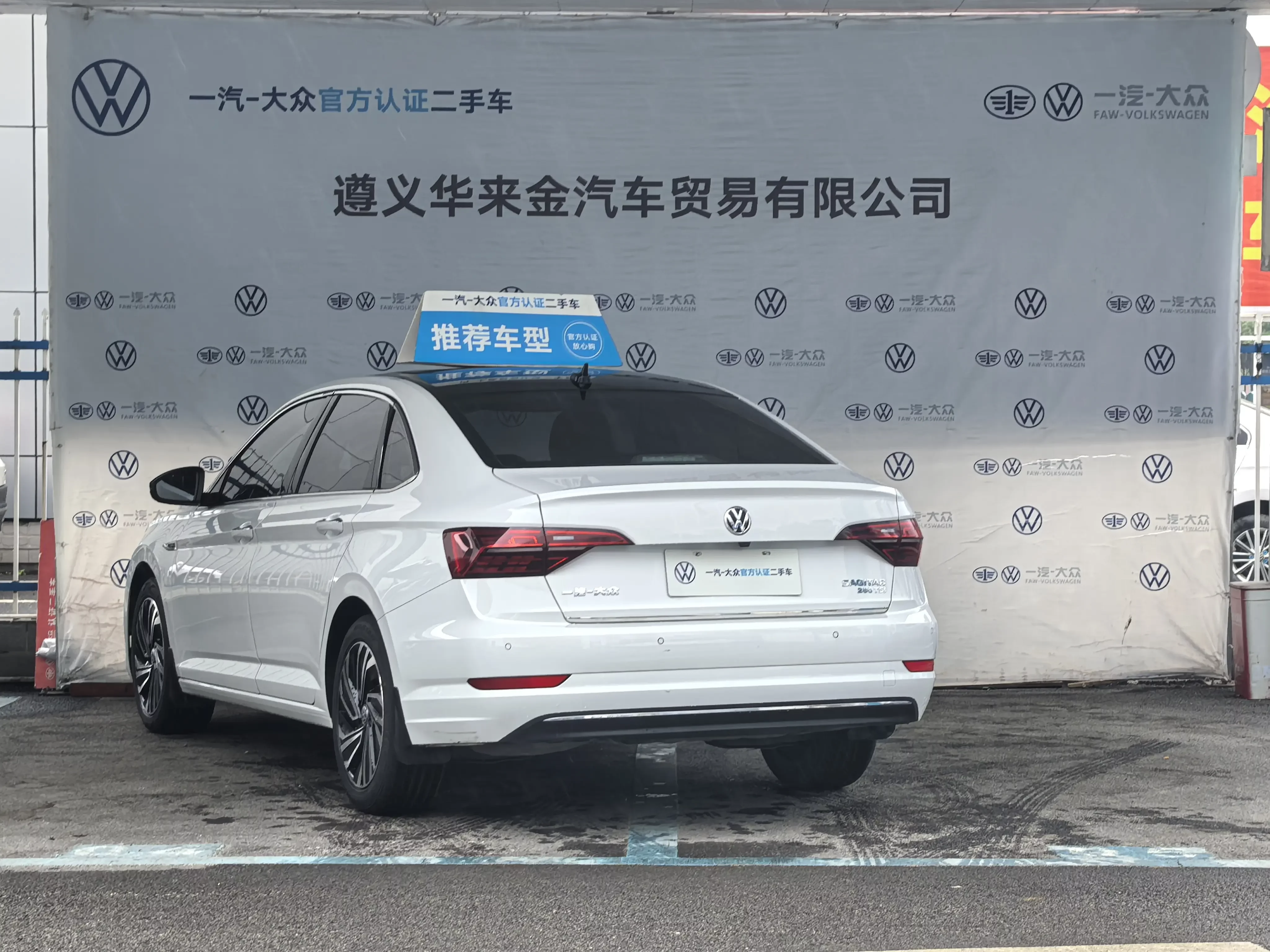 Volkswagen Sagitar