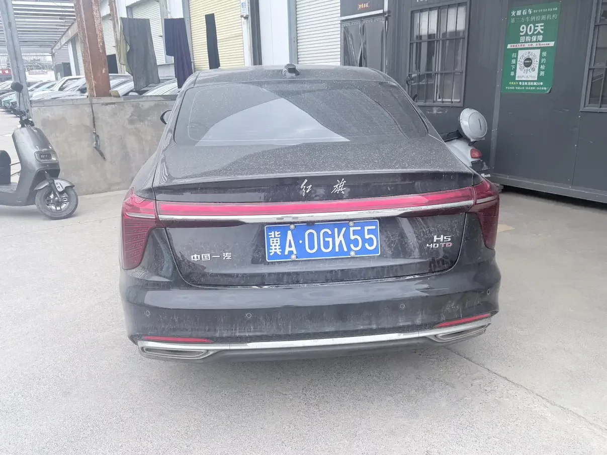 Hongqi H5