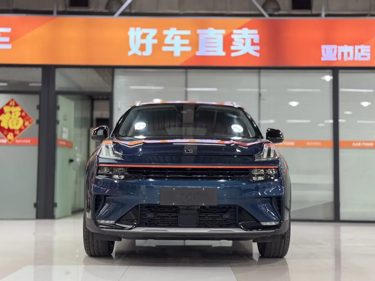 Lynk & Co 06