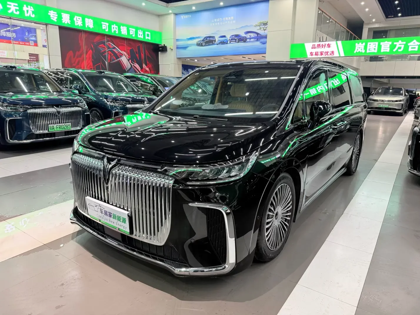 Voyah Lantu Dreamer PHEV