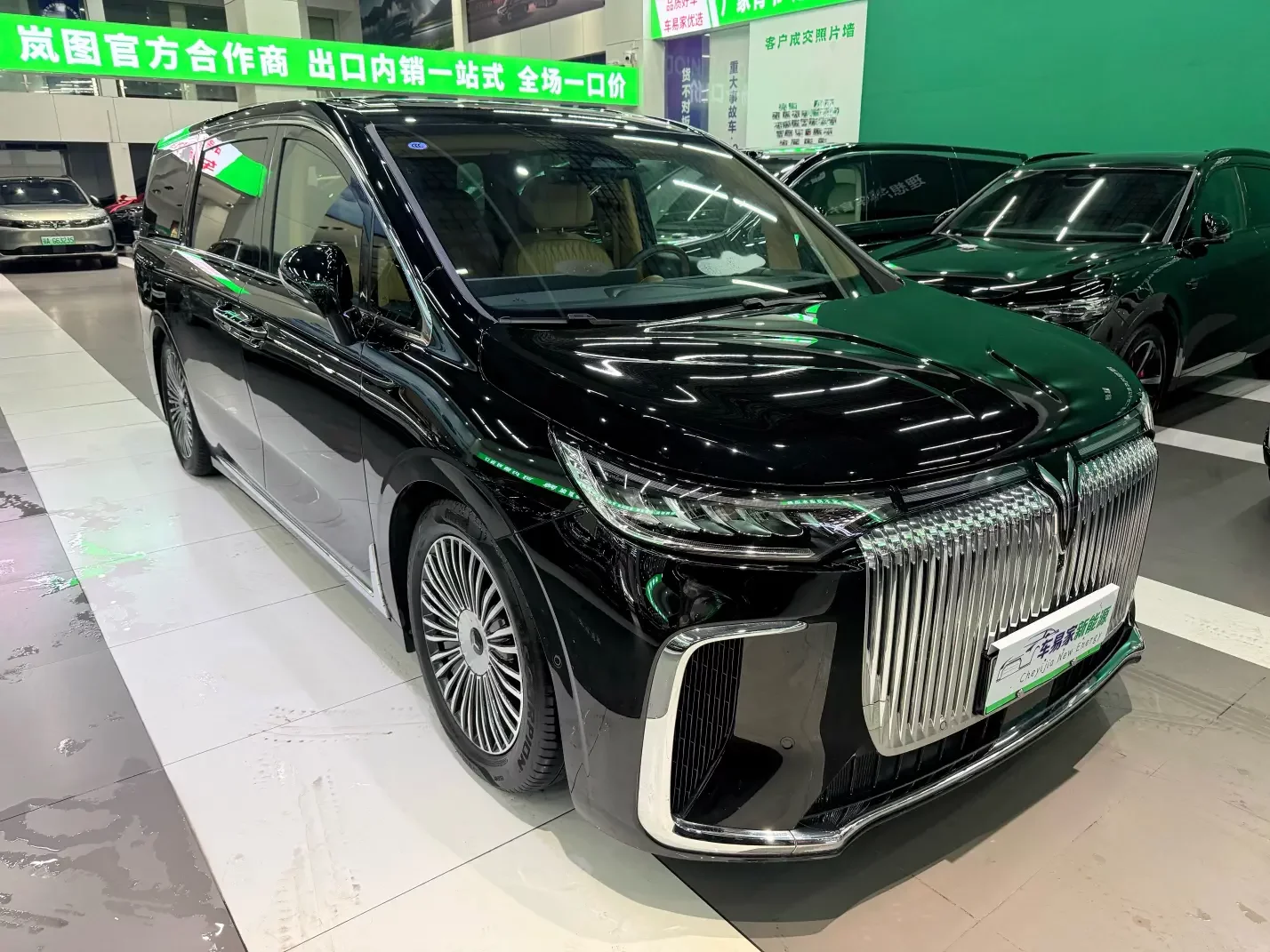 Voyah Lantu Dreamer PHEV
