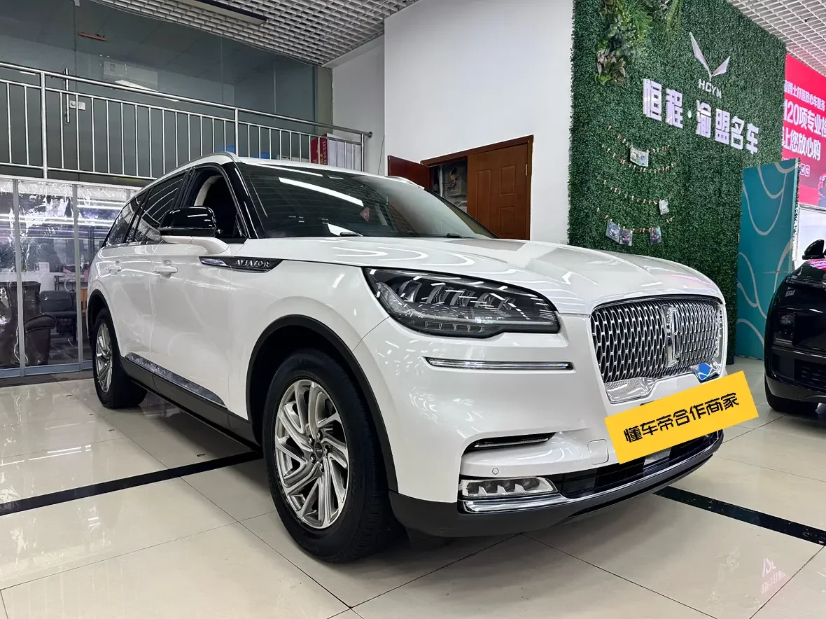 Lincoln aviator