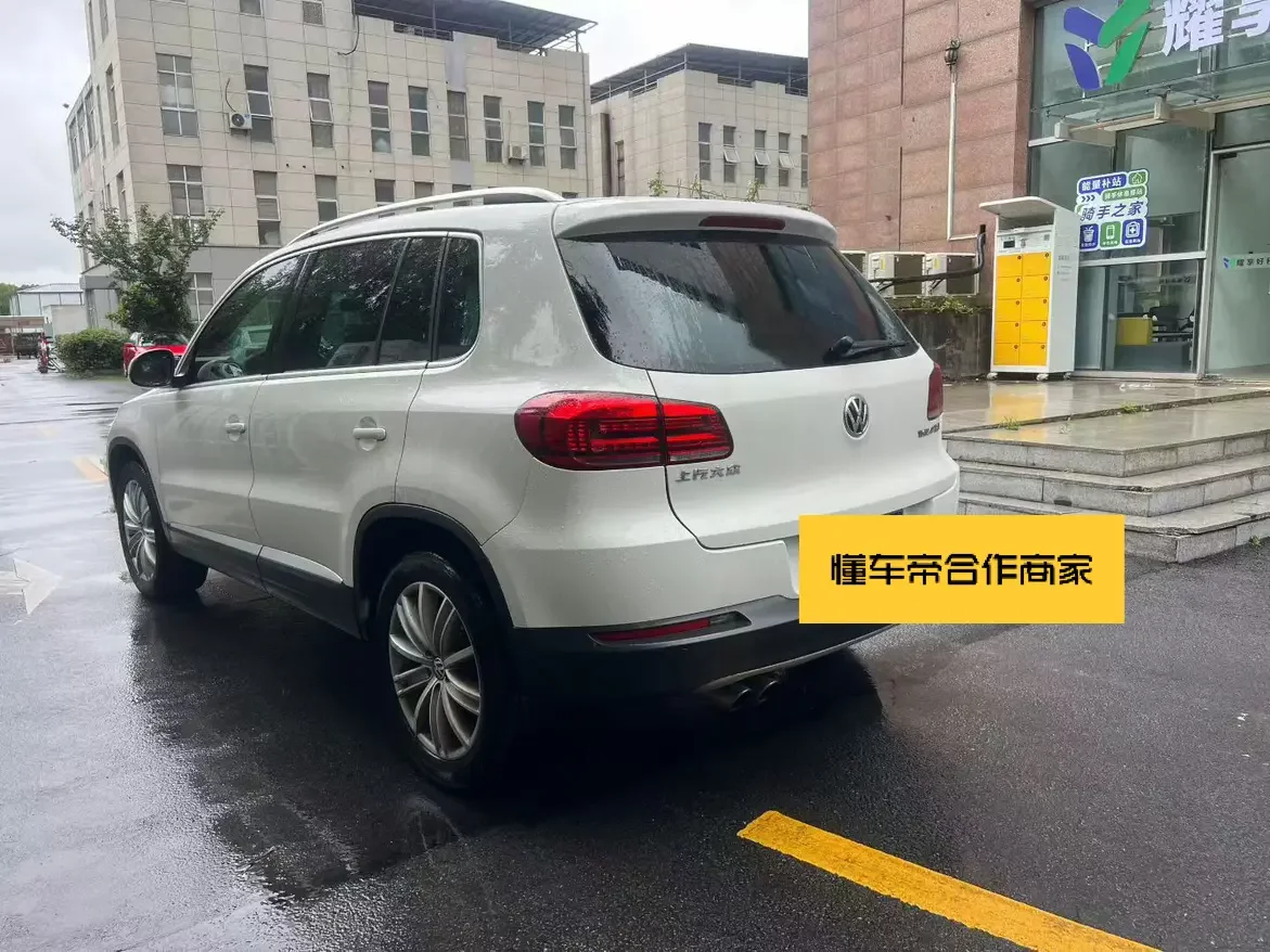 Volkswagen Tiguan