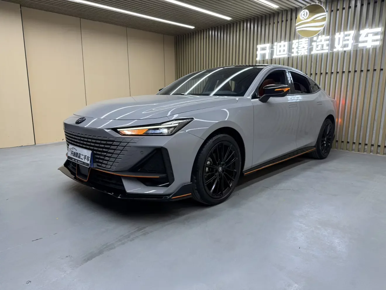 Changan UNI-V