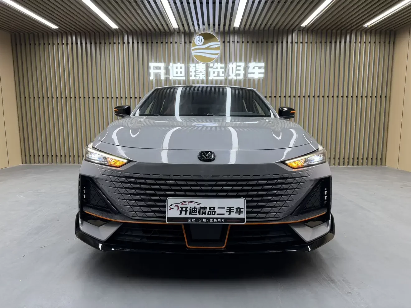 Changan UNI-V