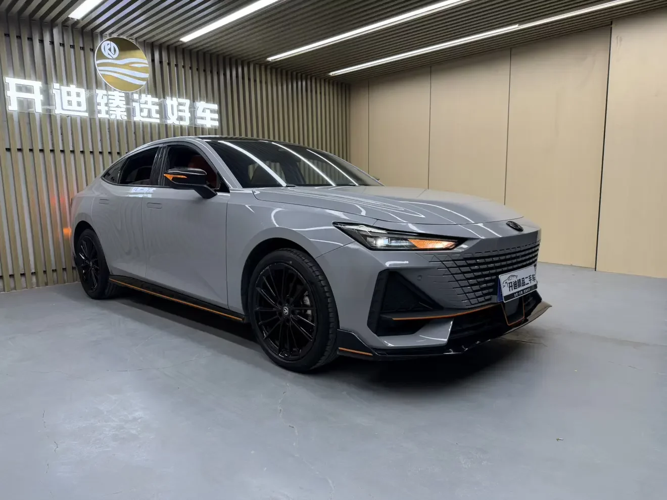 Changan UNI-V