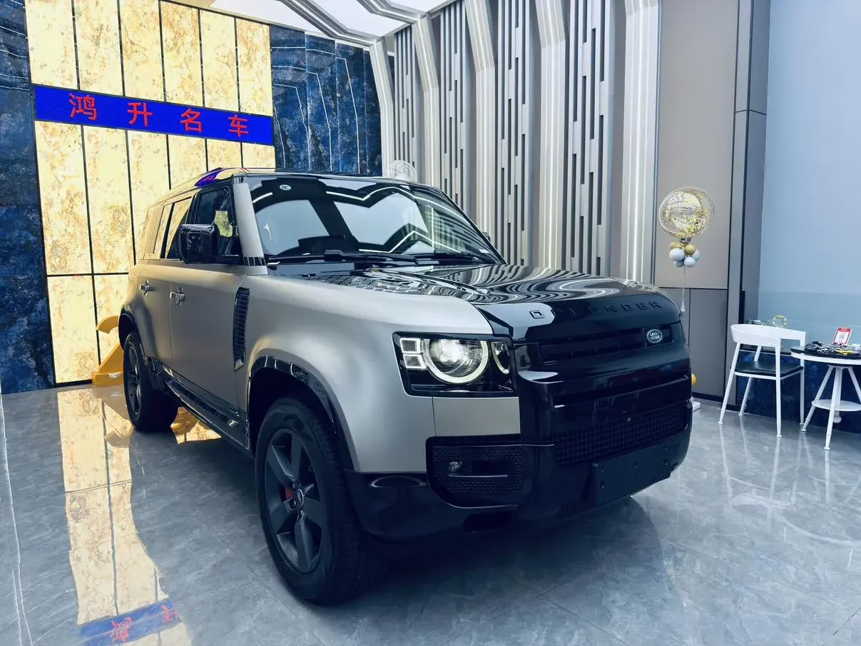 Land Rover guard